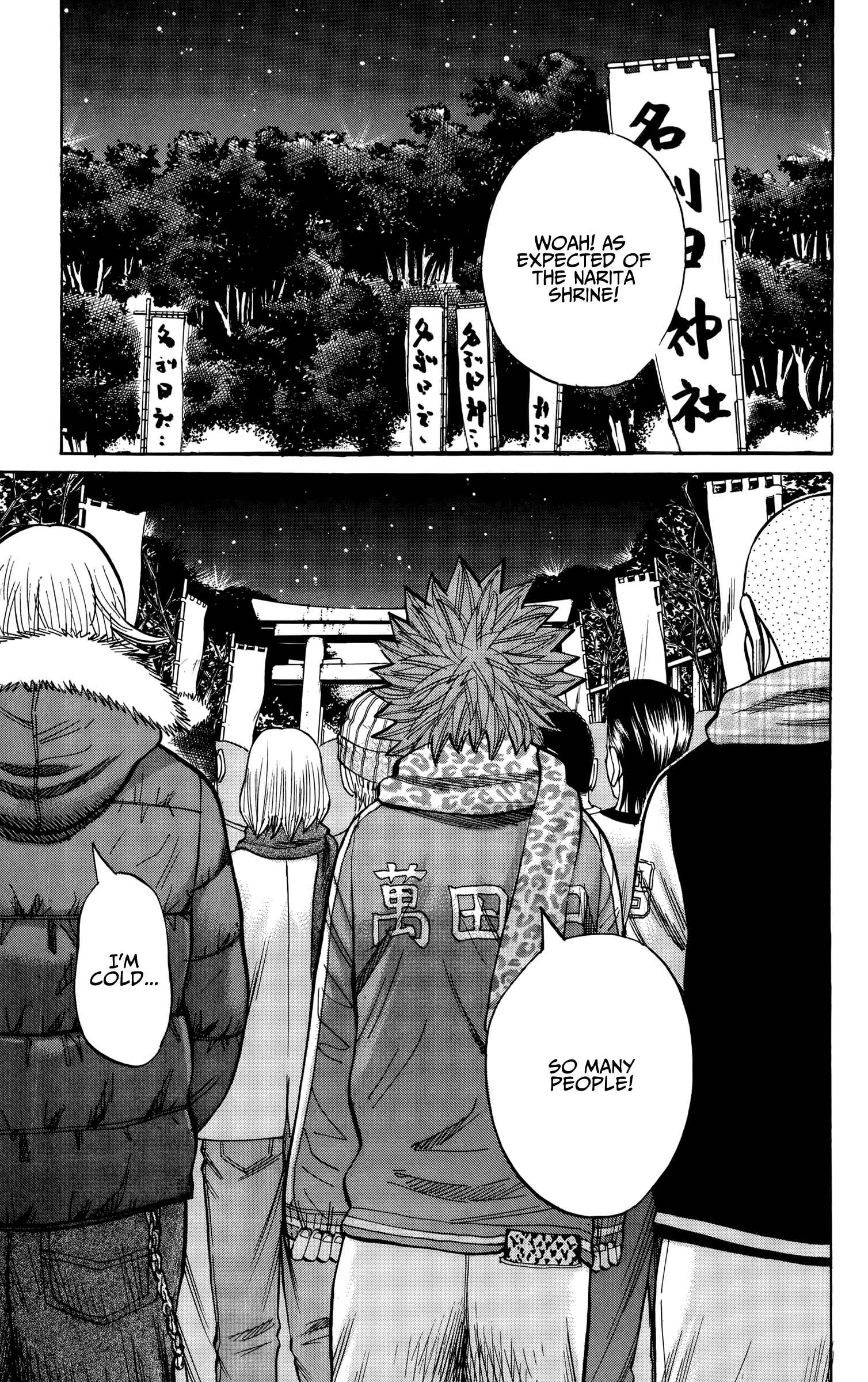 Page 15 Chapter 88 Nanba MG5