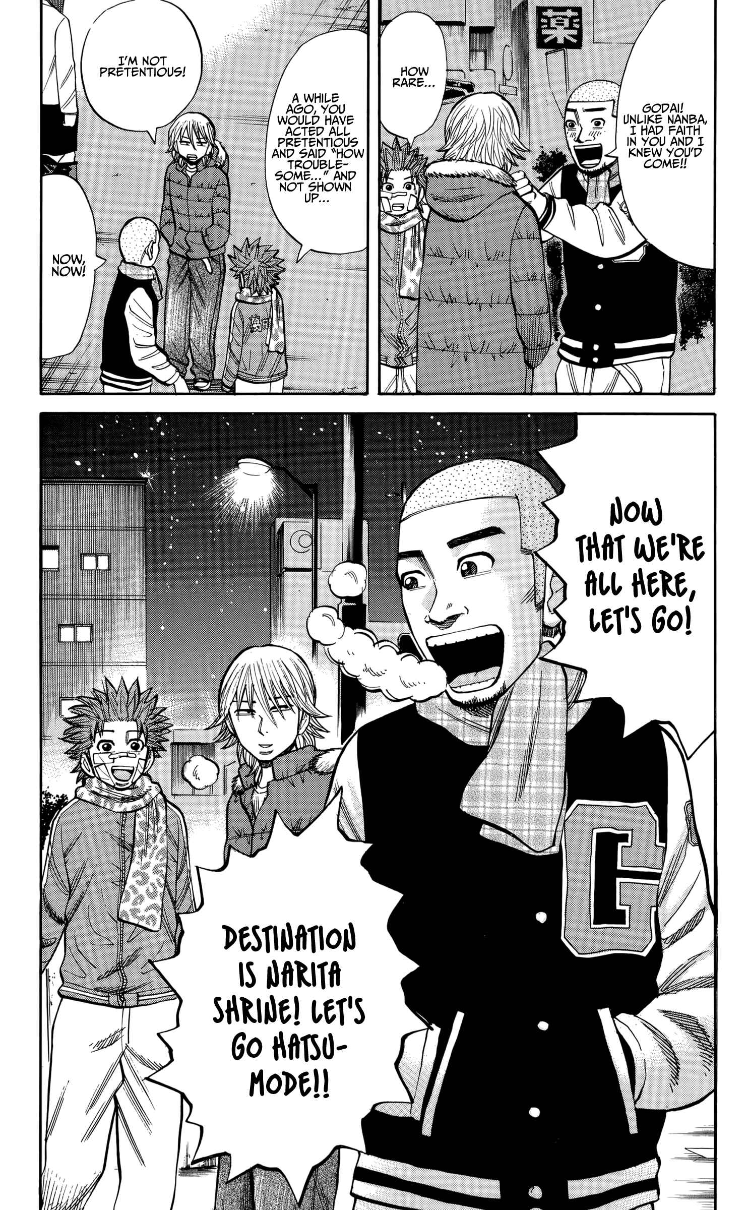 Page 5 Chapter 88 Nanba MG5