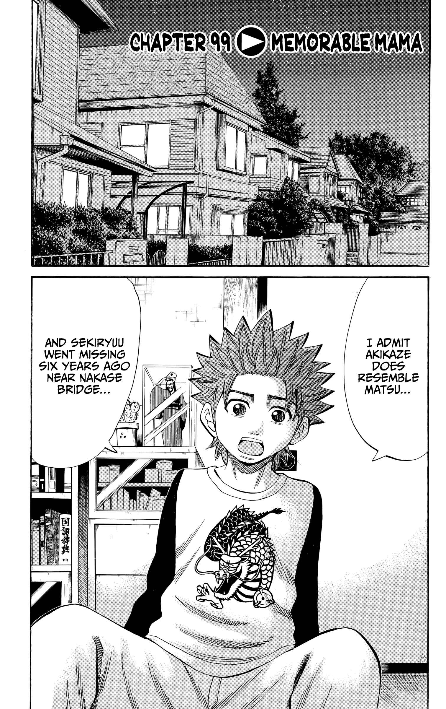 Page 1 Chapter 99 Nanba MG5