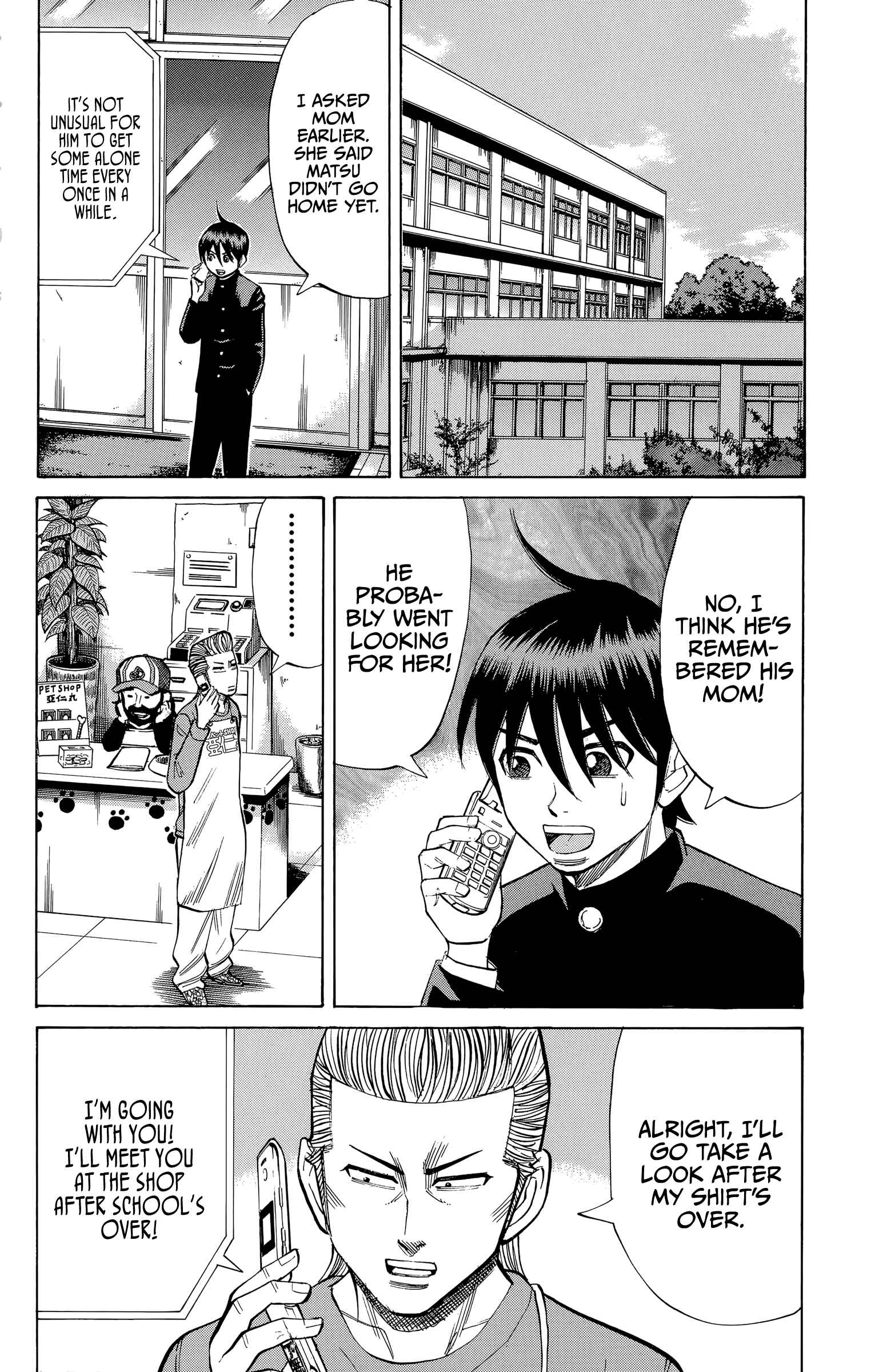 Page 12 Chapter 99 Nanba MG5
