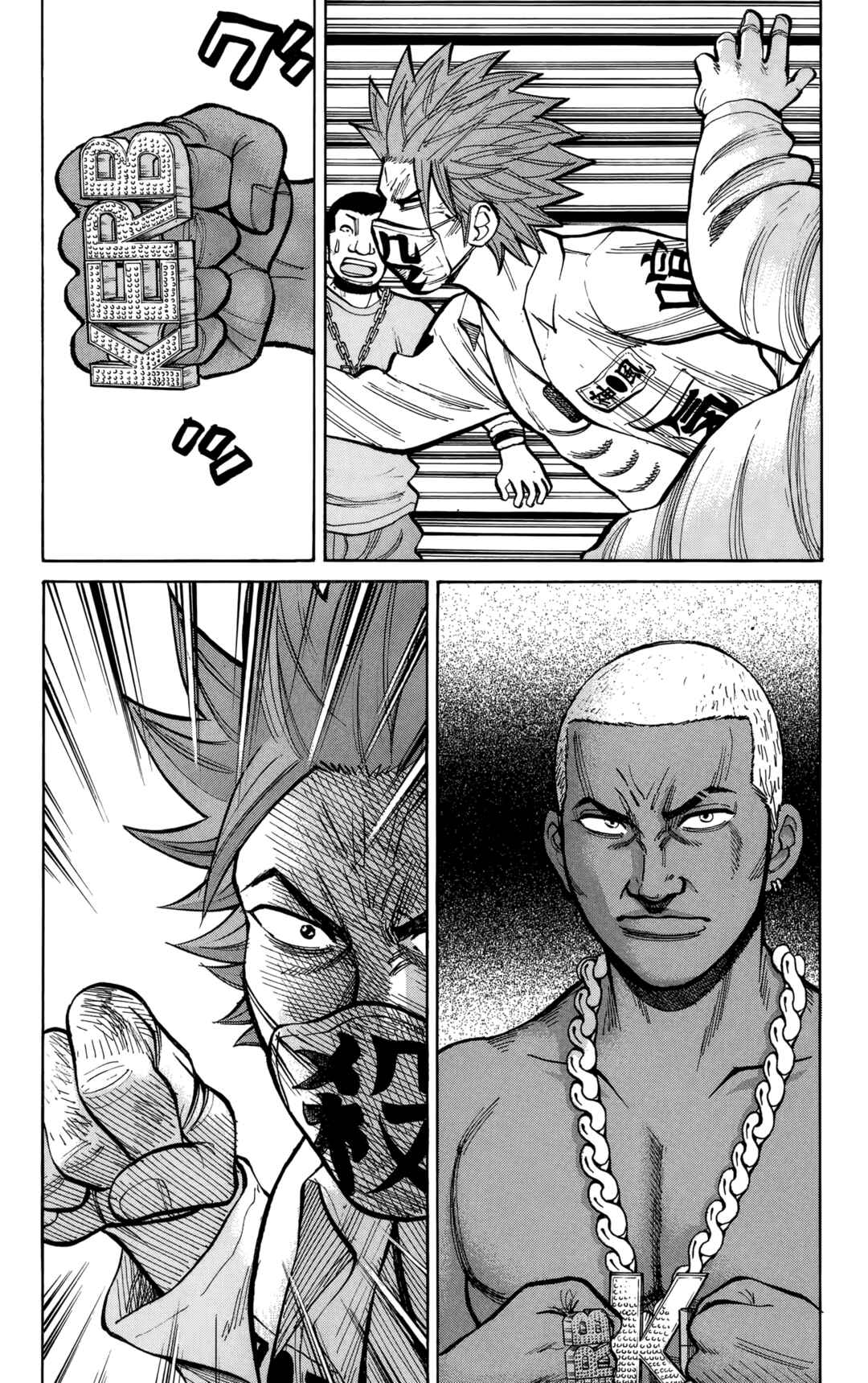 Page 12 Chapter 140 Nanba MG5