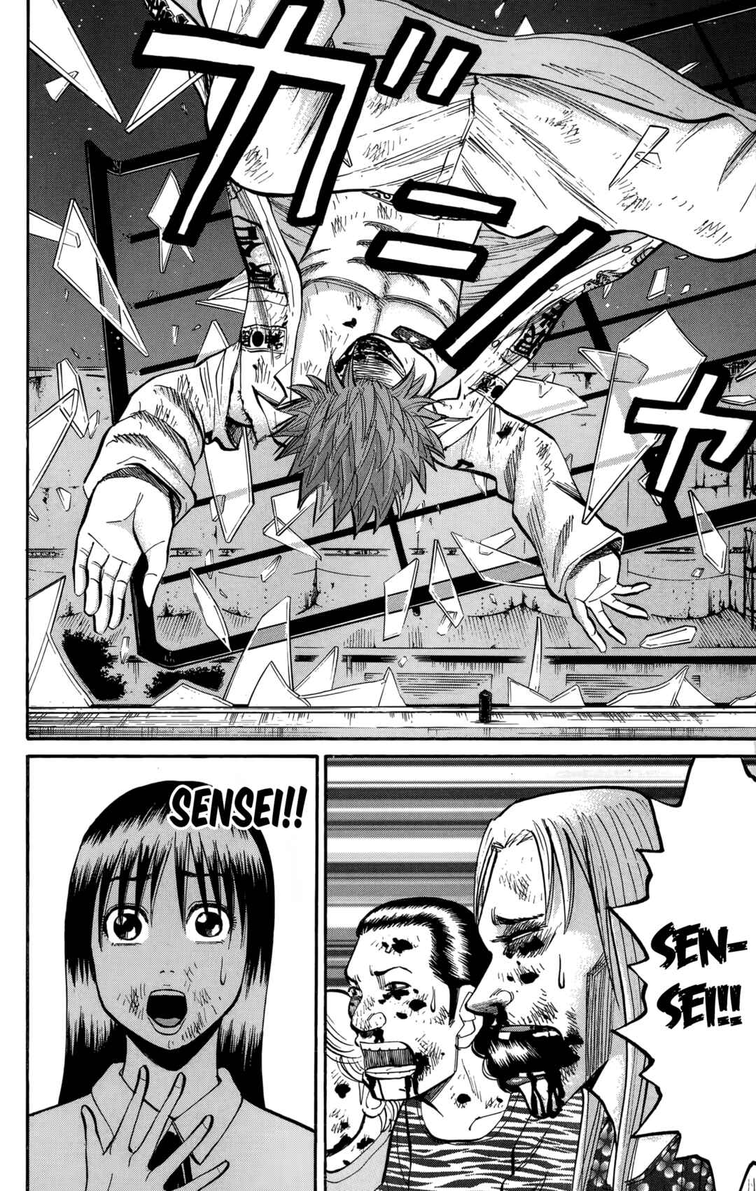Page 20 Chapter 140 Nanba MG5