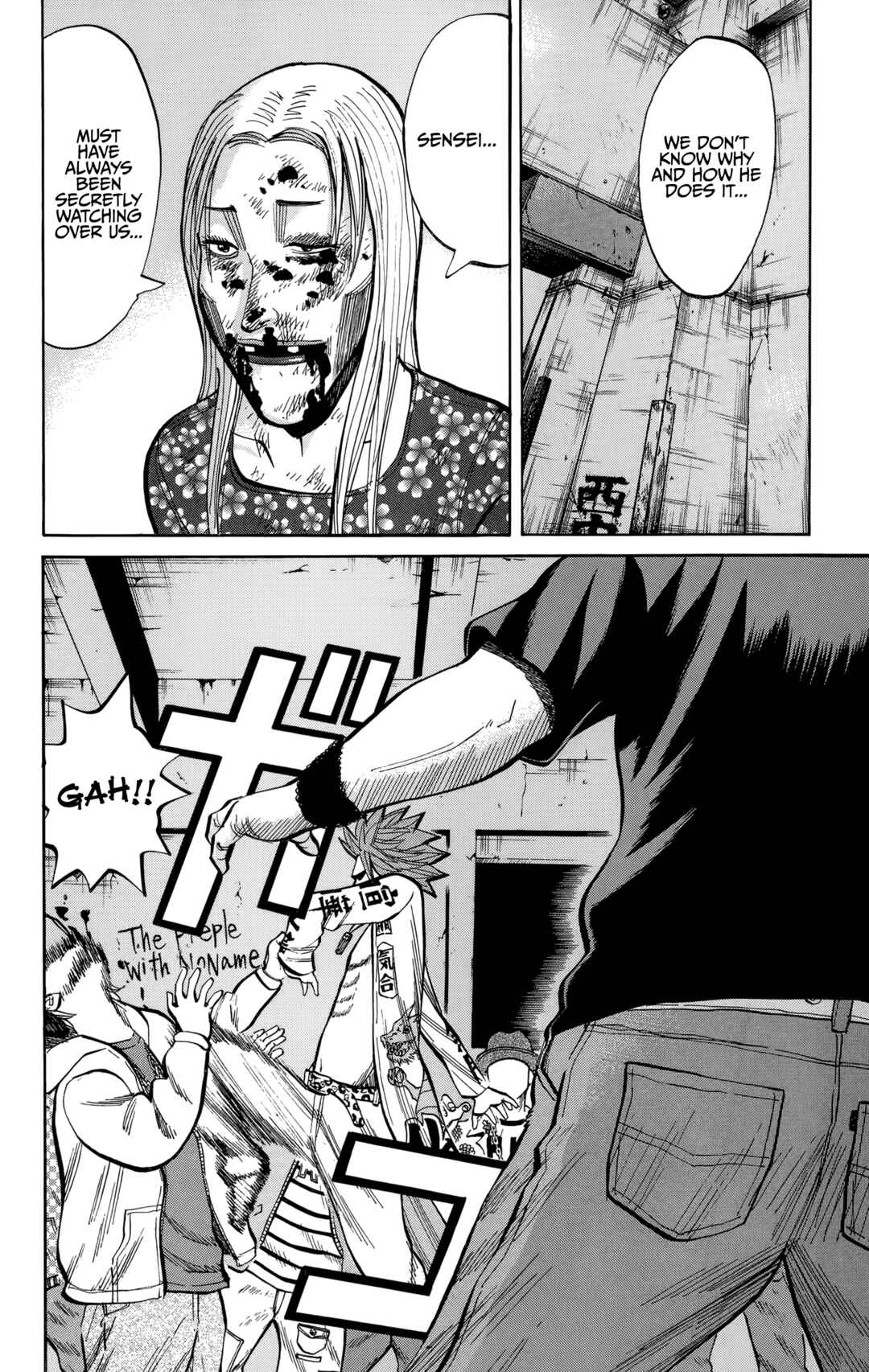 Page 6 Chapter 140 Nanba MG5