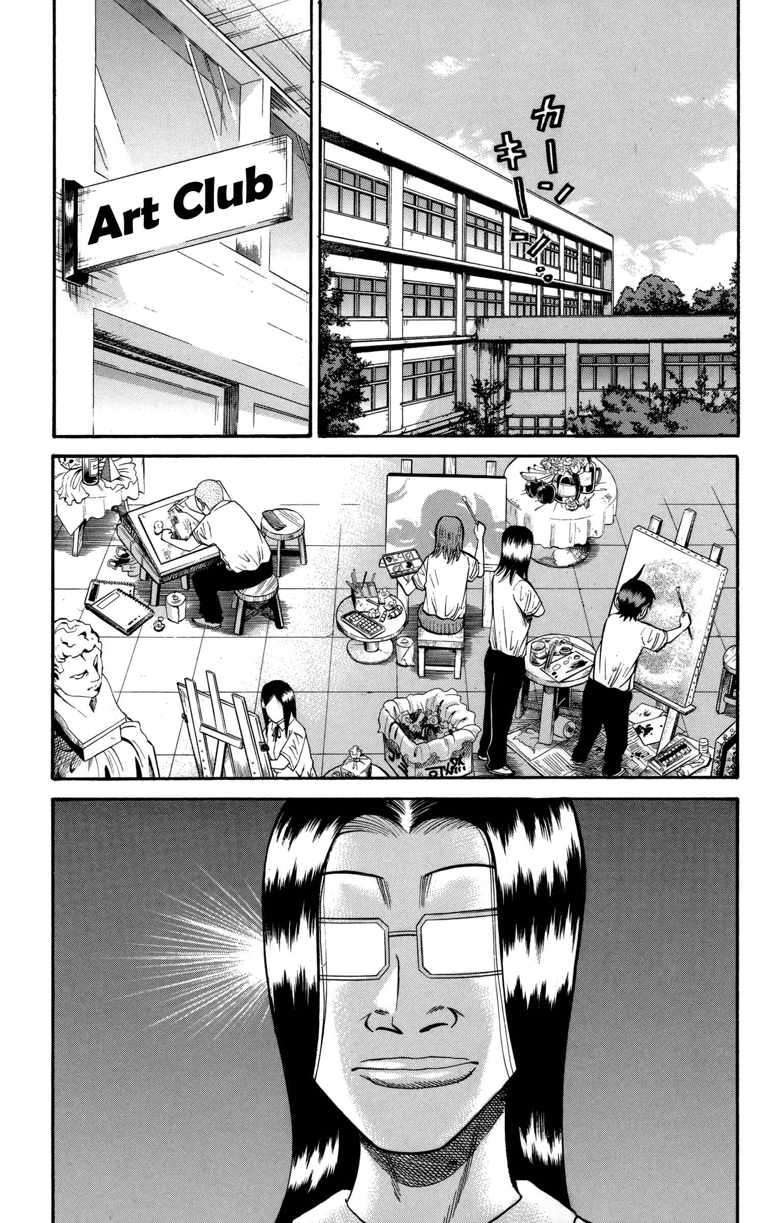 Page 16 Chapter 50 Nanba MG5
