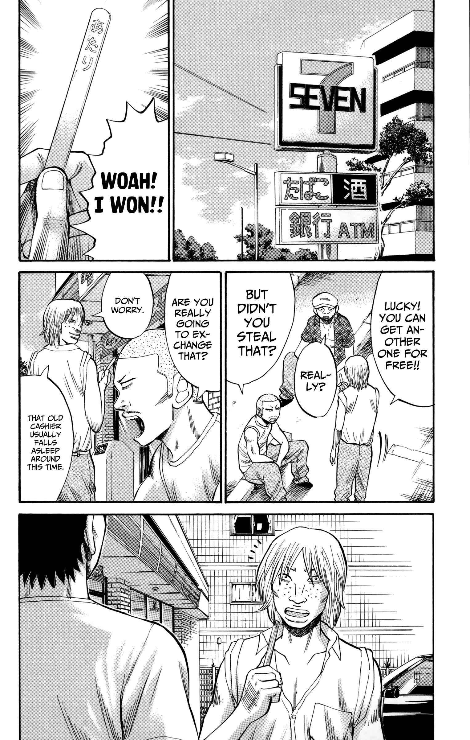 Page 19 Chapter 50 Nanba MG5