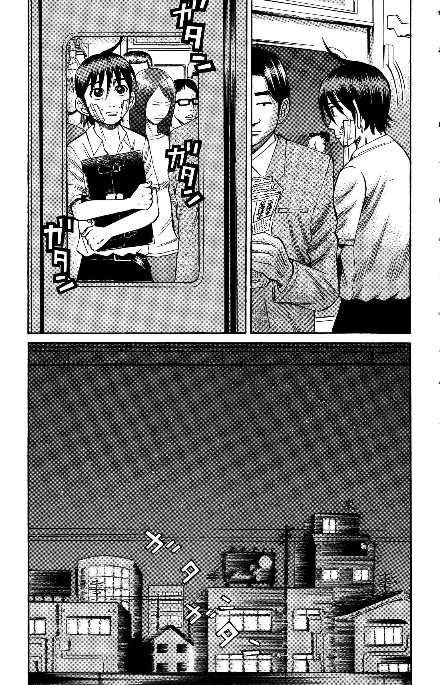 Page 11 Chapter 70 Nanba MG5