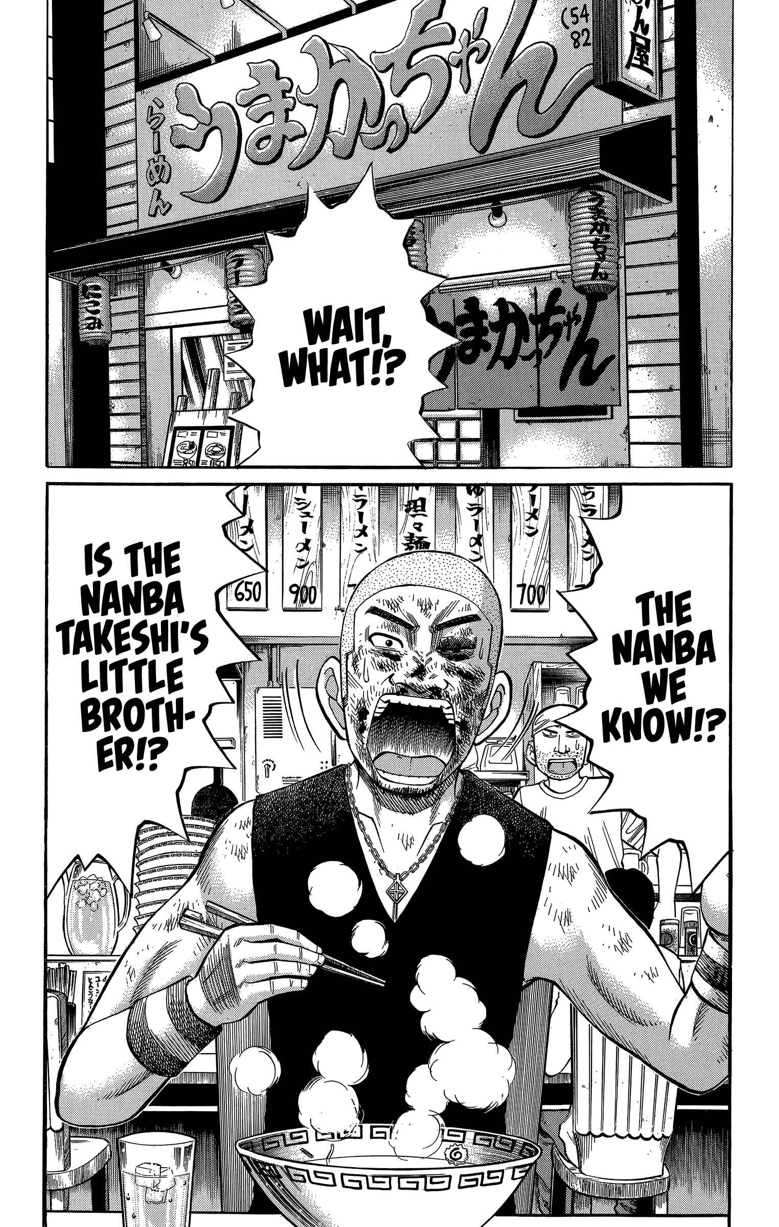 Page 12 Chapter 70 Nanba MG5