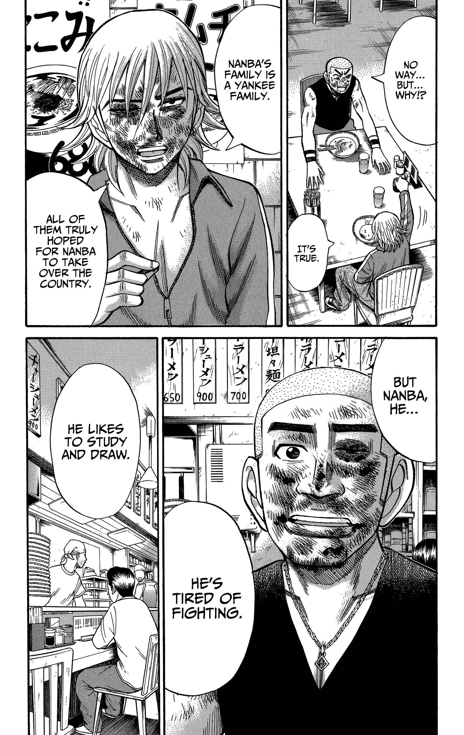 Page 15 Chapter 70 Nanba MG5