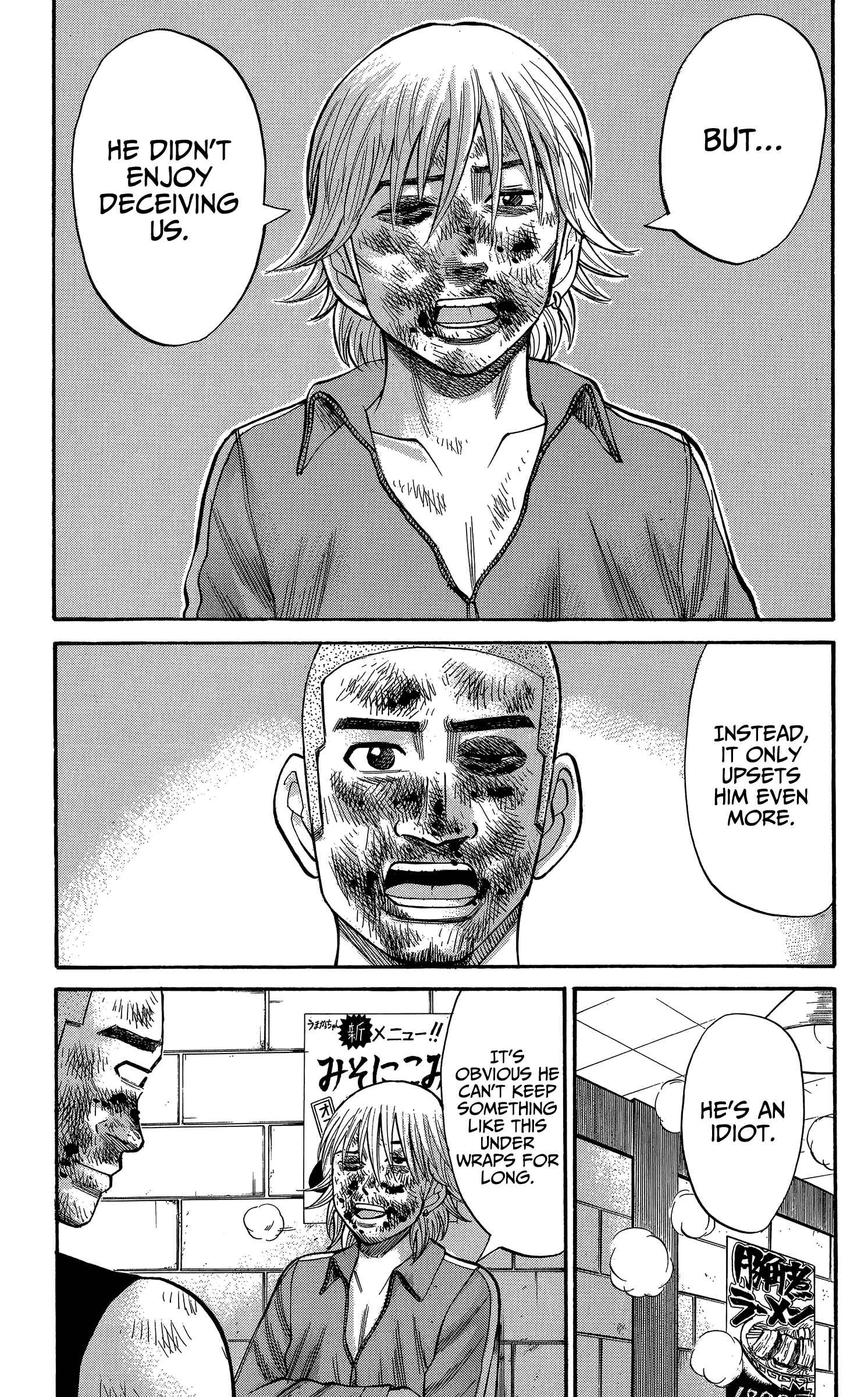 Page 17 Chapter 70 Nanba MG5