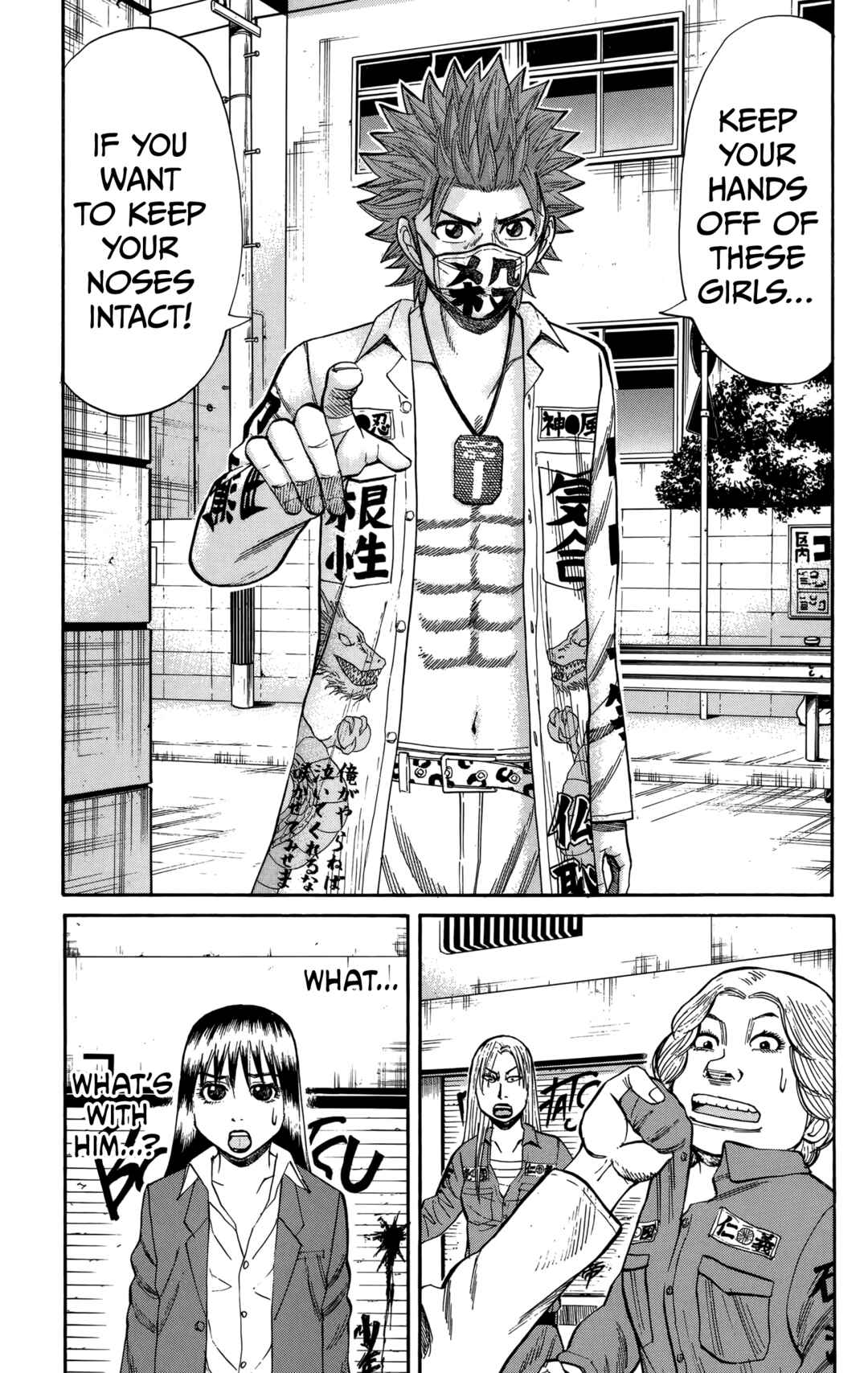 Page 15 Chapter 128 Nanba MG5