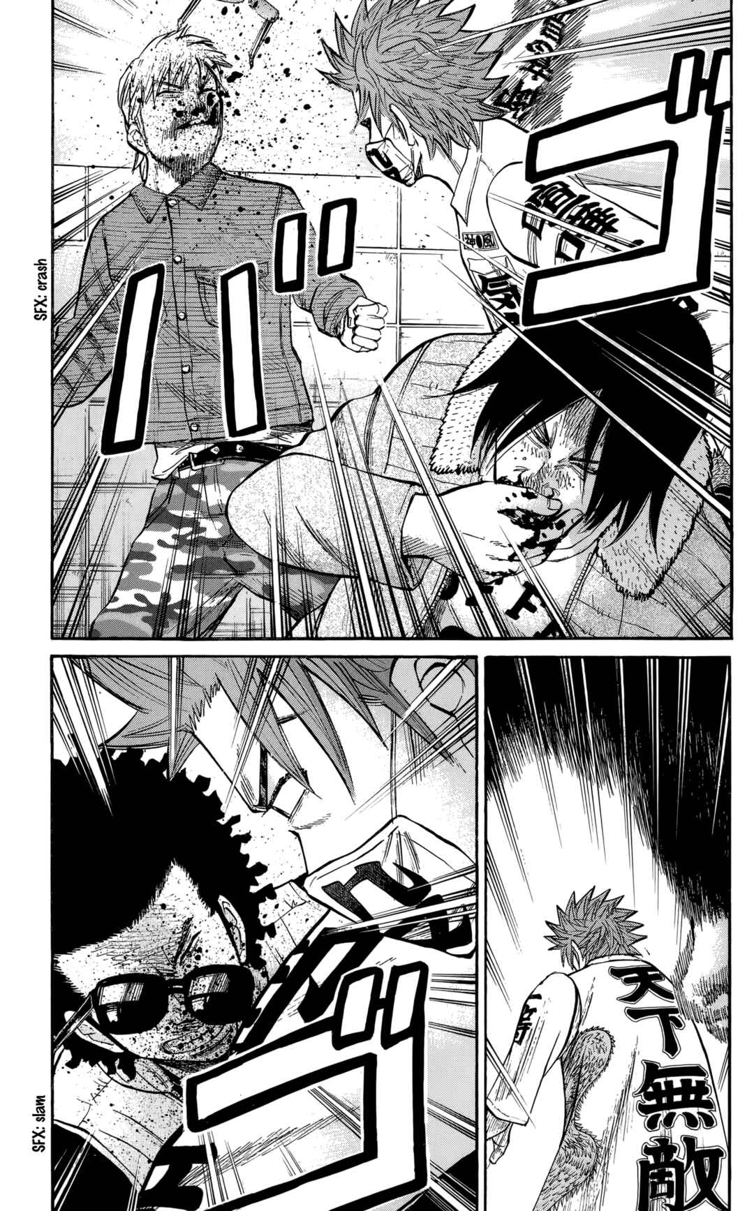 Page 17 Chapter 128 Nanba MG5