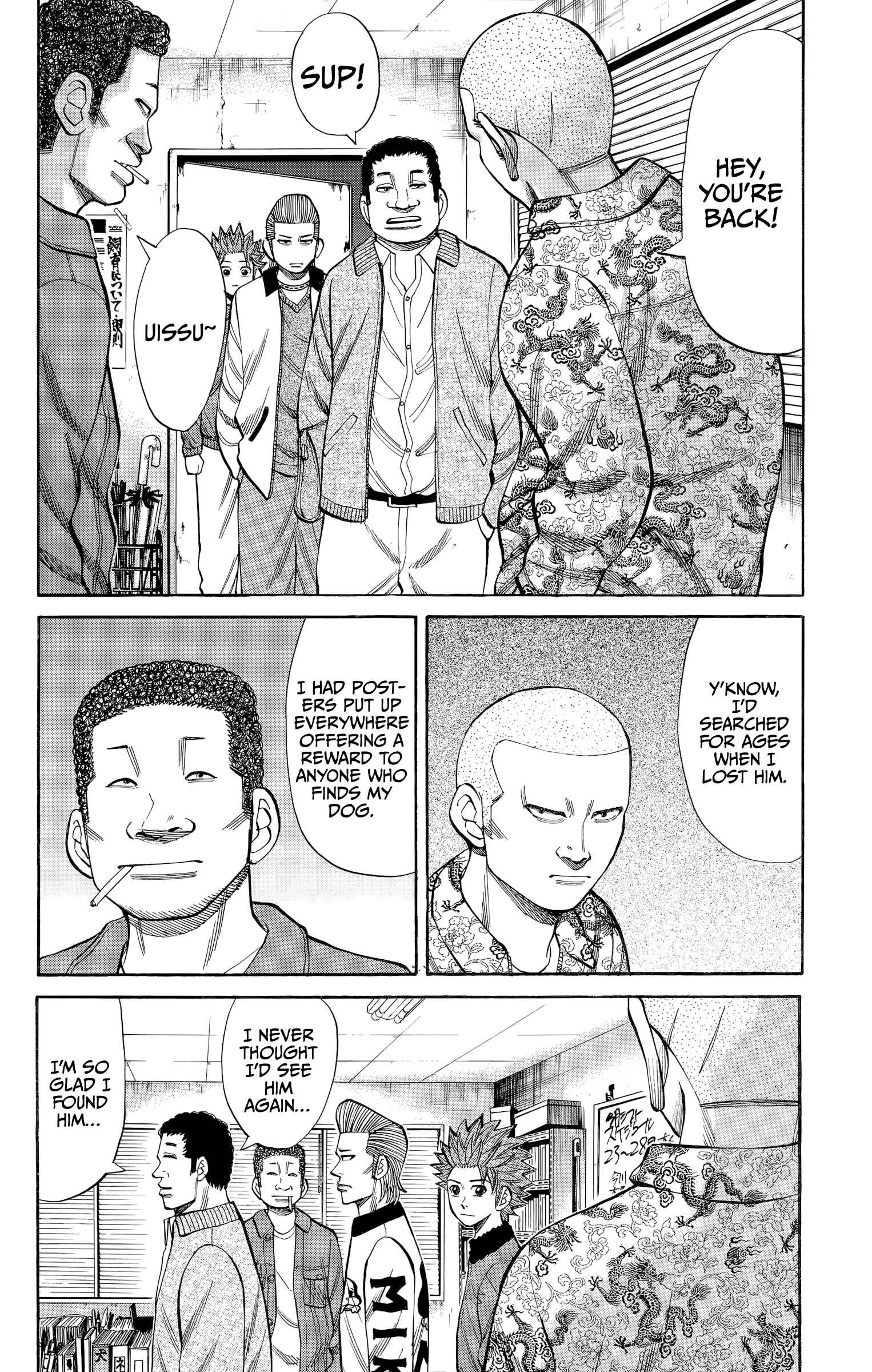 Page 15 Chapter 98 Nanba MG5