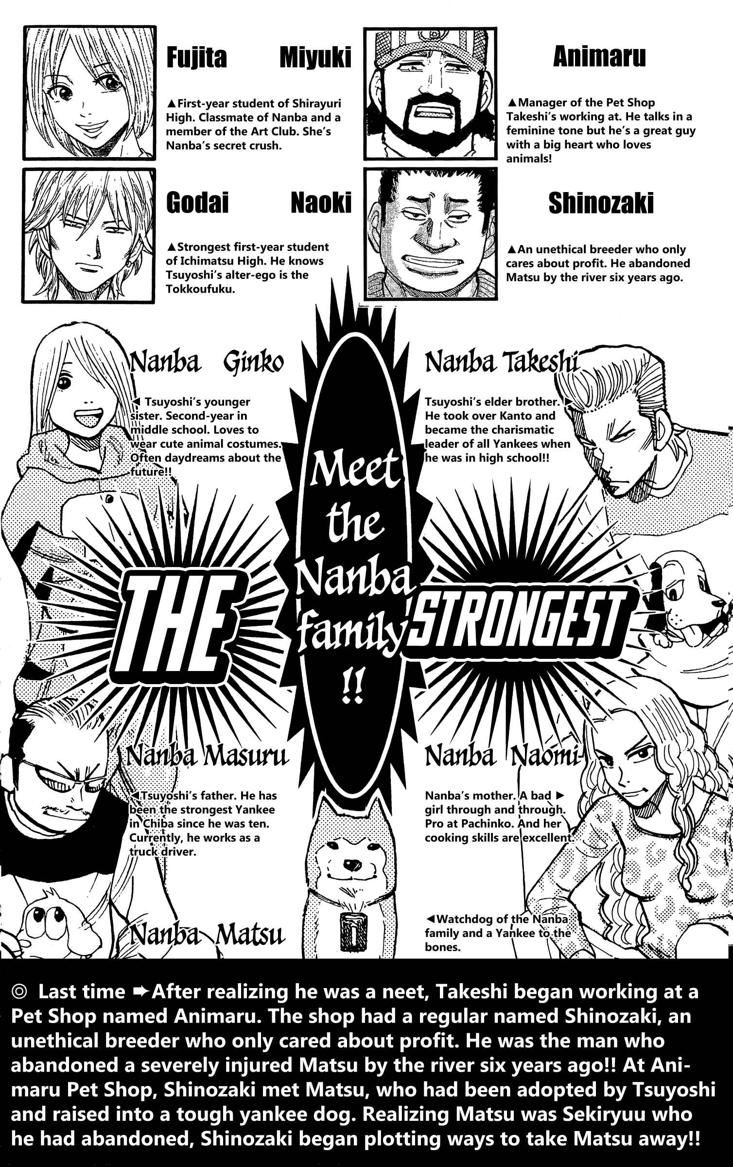 Page 5 Chapter 98 Nanba MG5