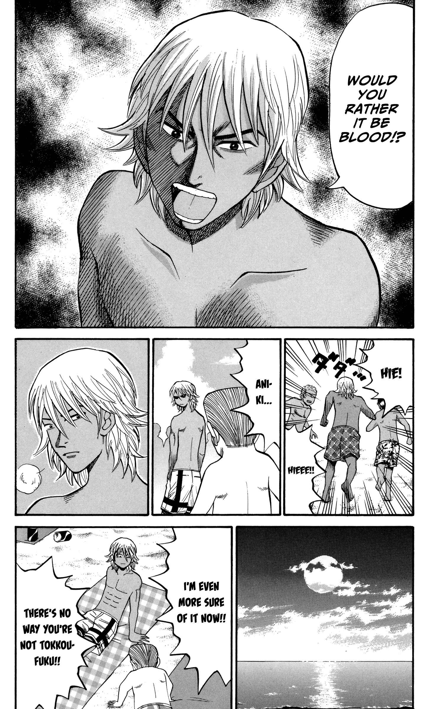 Page 16 Chapter 47 Nanba MG5