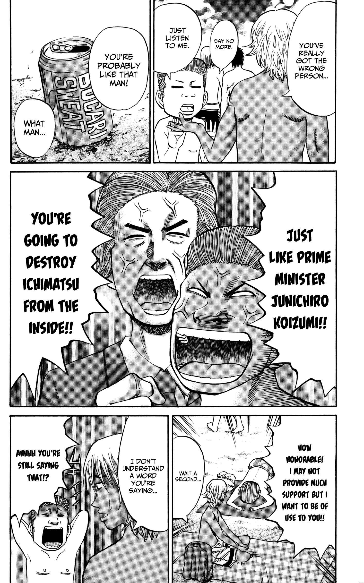 Page 6 Chapter 47 Nanba MG5