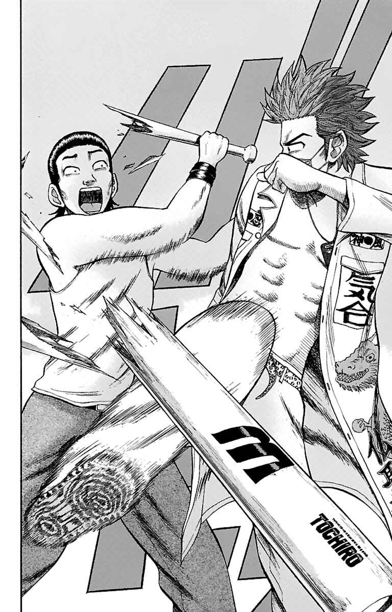 Page 14 Chapter 10 Nanba MG5
