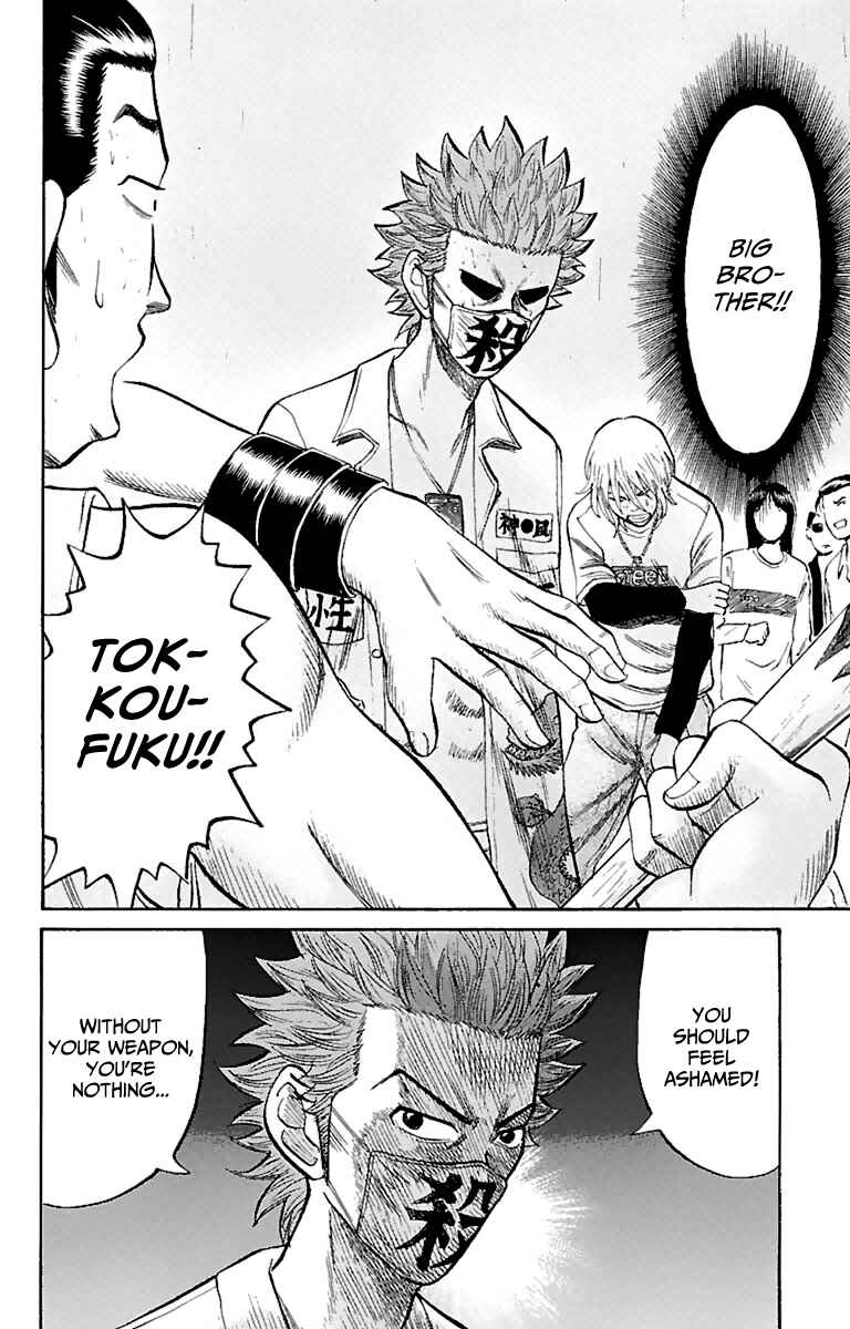 Page 16 Chapter 10 Nanba MG5
