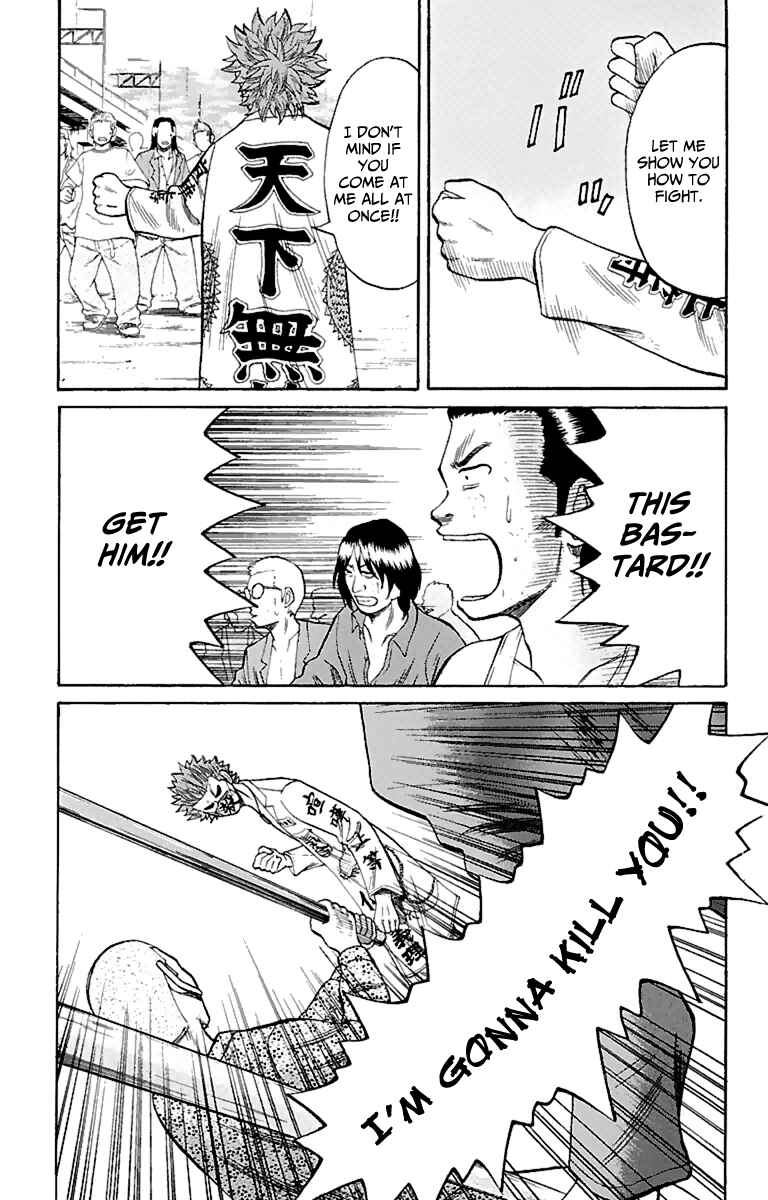 Page 17 Chapter 10 Nanba MG5