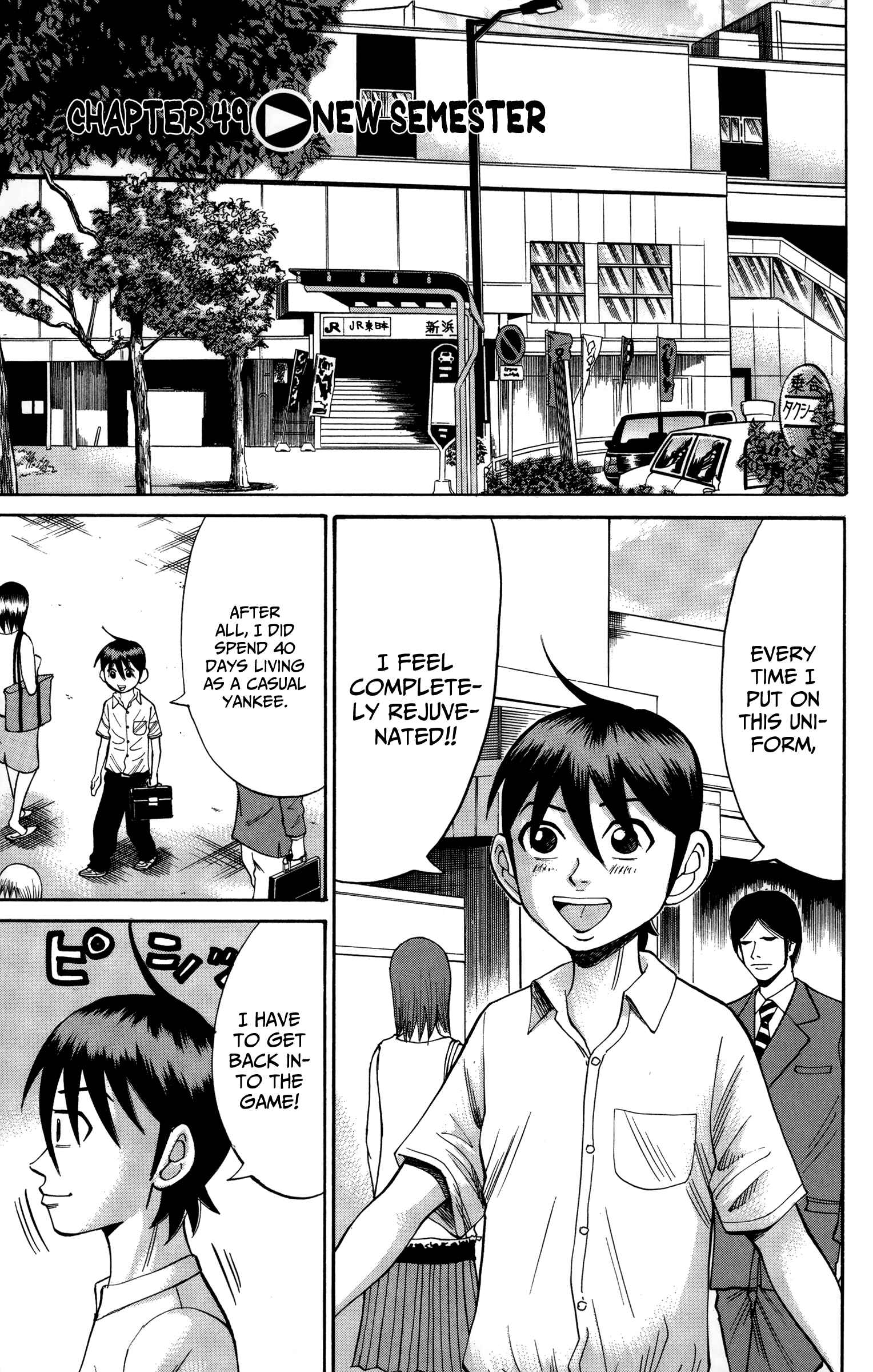 Page 1 Chapter 49 Nanba MG5