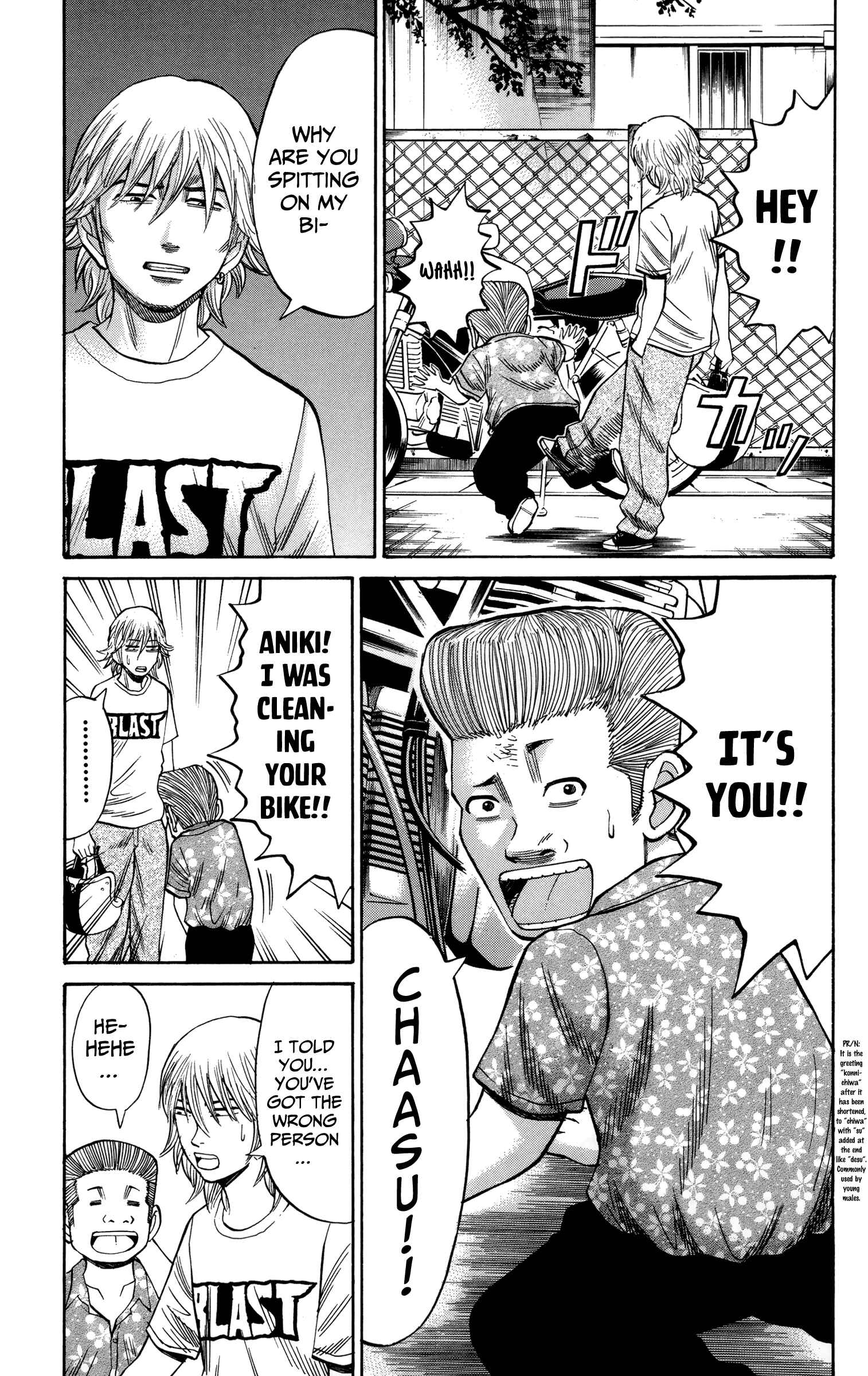 Page 15 Chapter 49 Nanba MG5