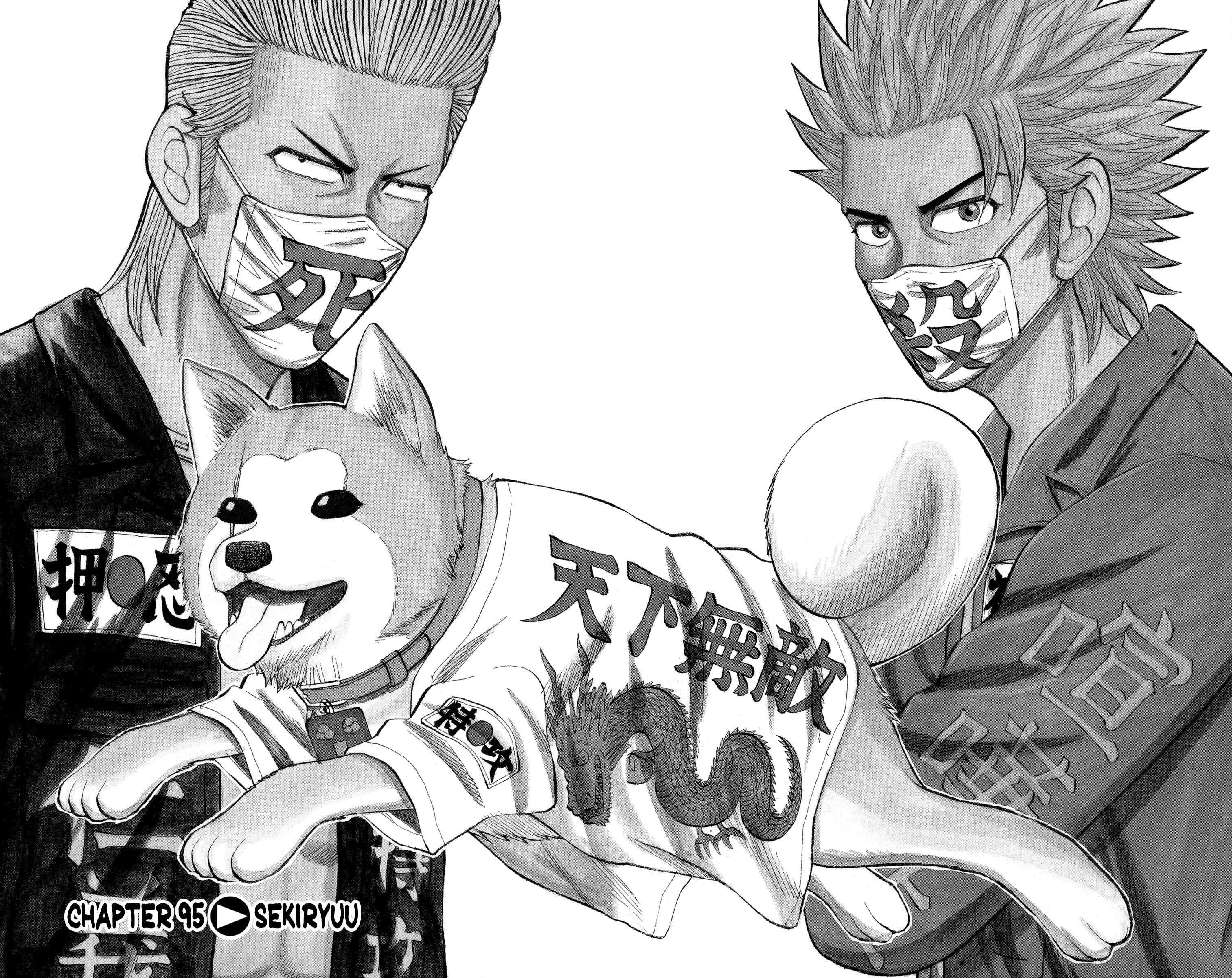 Page 2 Chapter 95 Nanba MG5