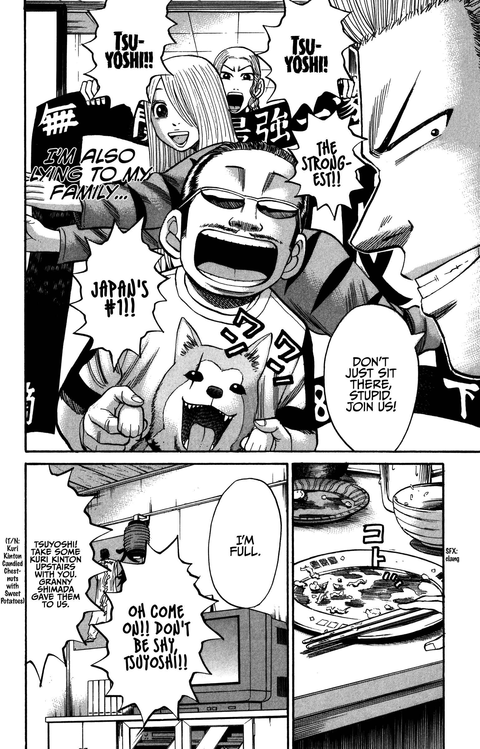 Page 14 Chapter 66 Nanba MG5