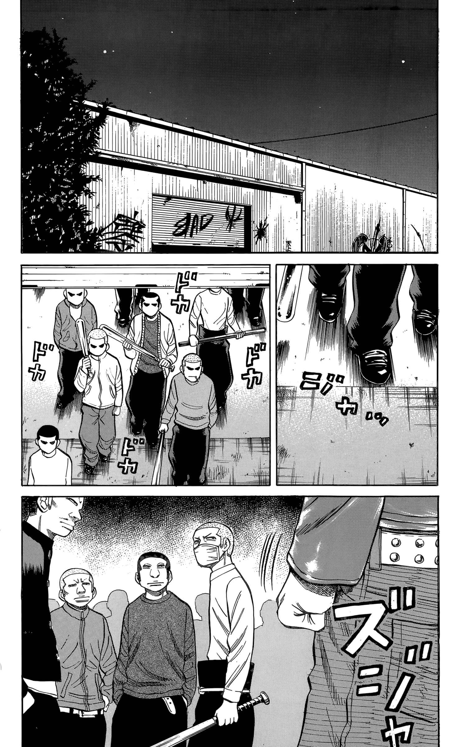 Page 13 Chapter 115 Nanba MG5