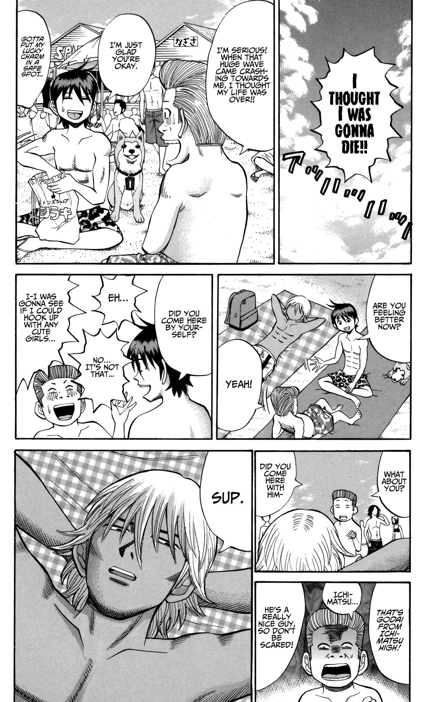 Page 15 Chapter 46 Nanba MG5