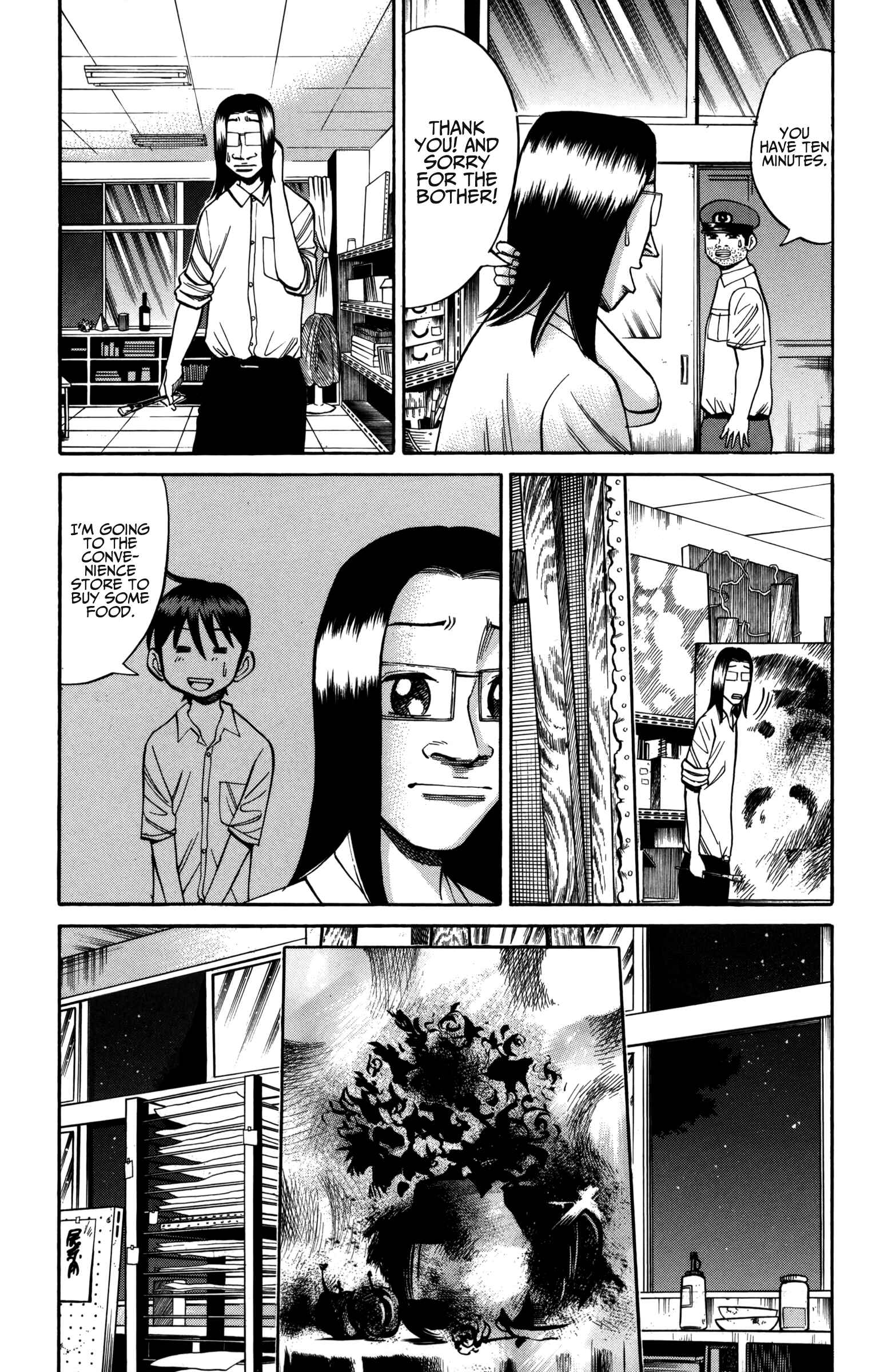 Page 3 Chapter 56 Nanba MG5