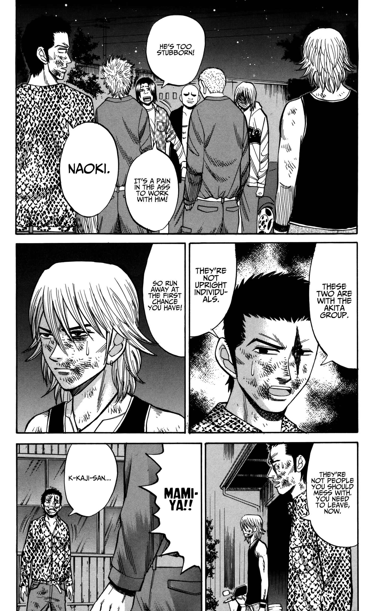 Page 6 Chapter 56 Nanba MG5