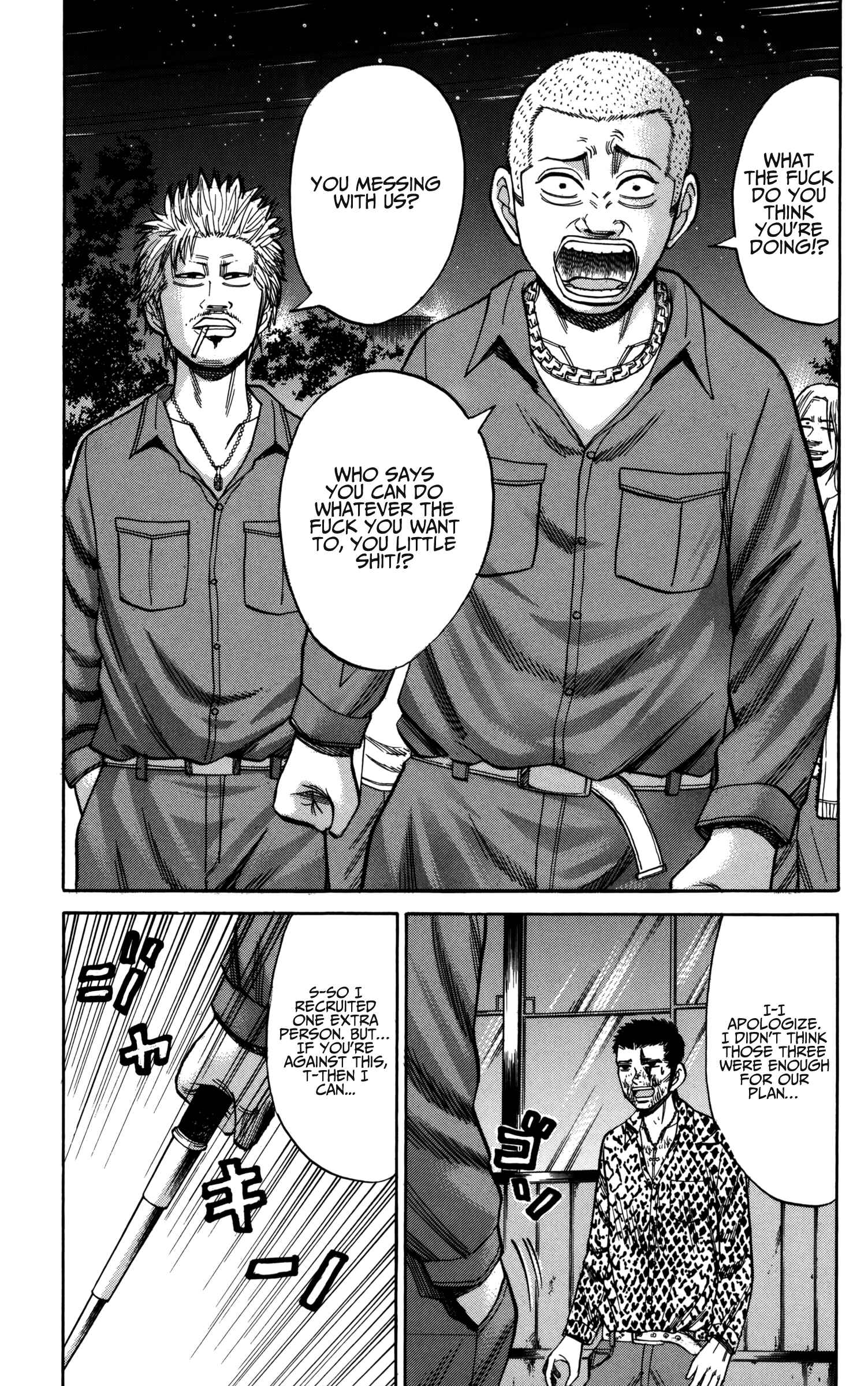 Page 7 Chapter 56 Nanba MG5