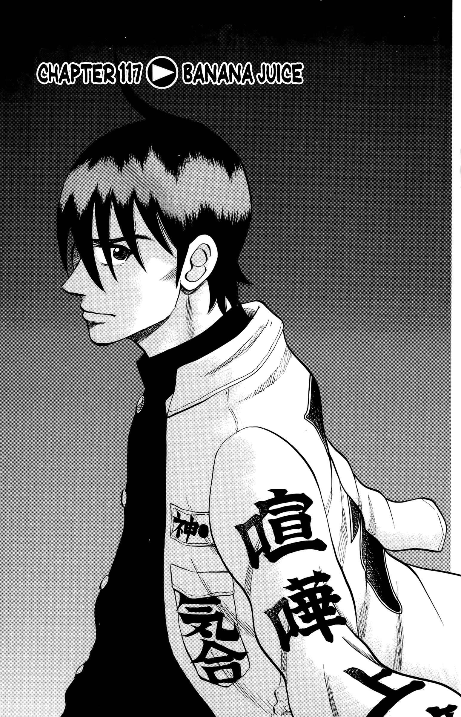 Page 1 Chapter 117 Nanba MG5