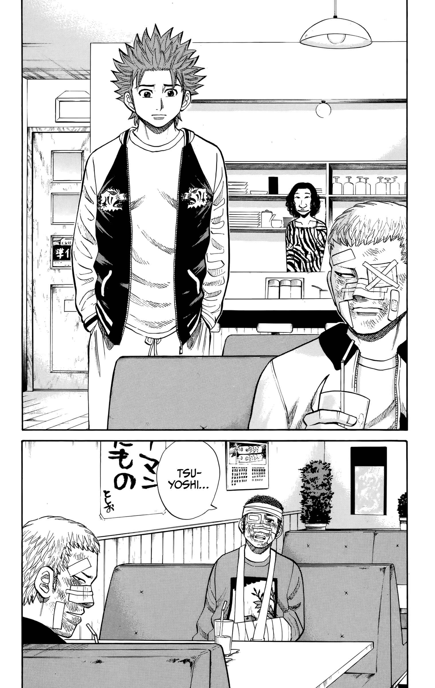 Page 4 Chapter 117 Nanba MG5