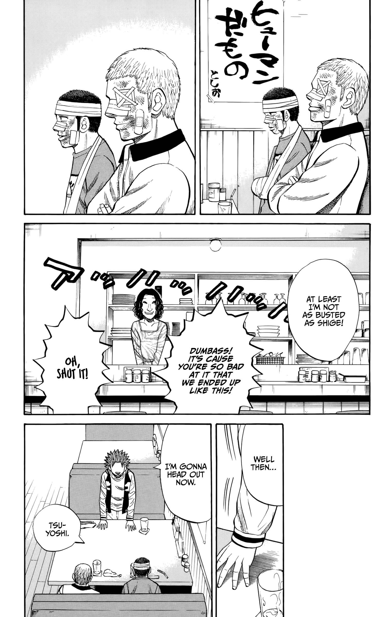Page 7 Chapter 117 Nanba MG5