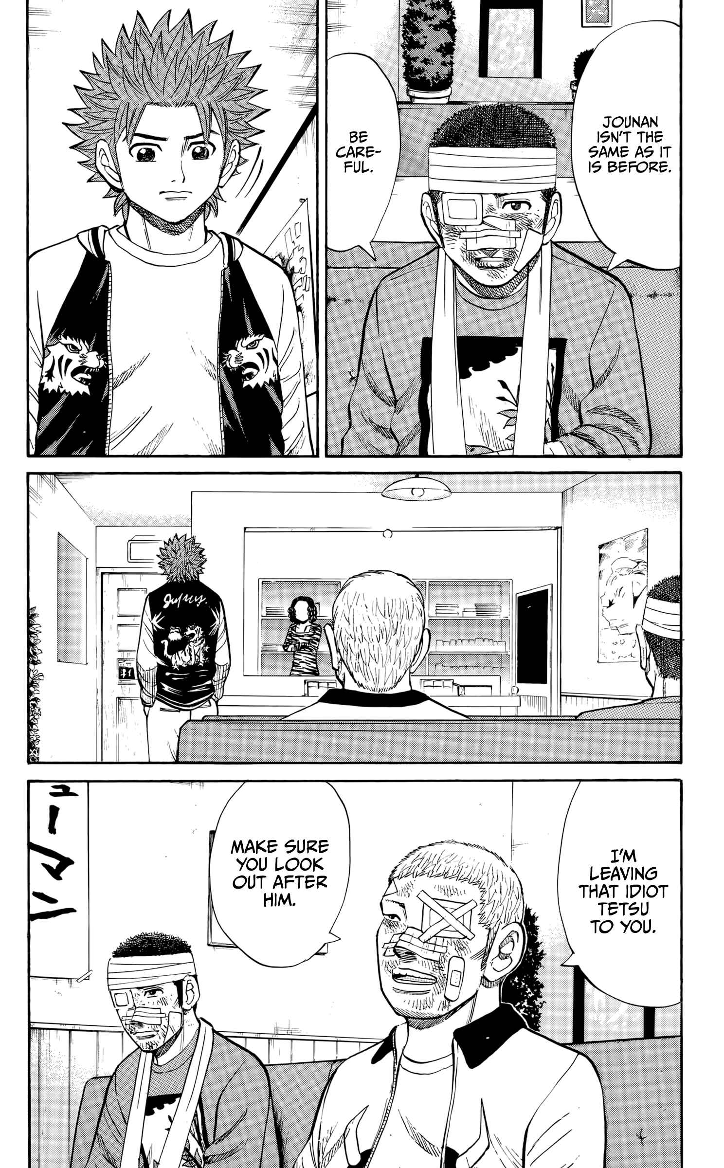Page 8 Chapter 117 Nanba MG5