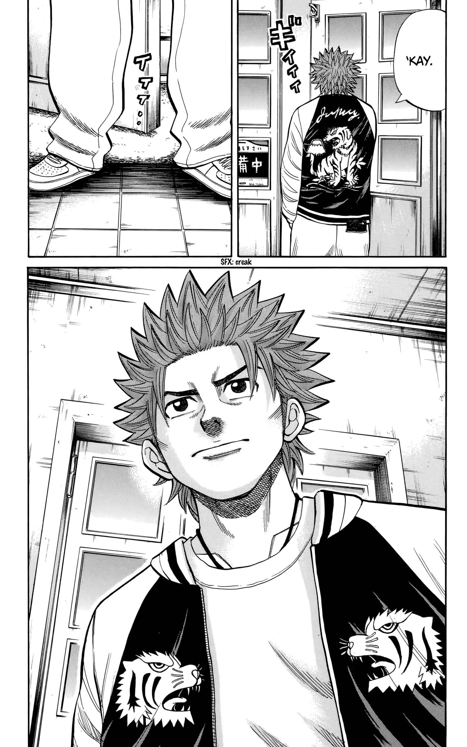 Page 9 Chapter 117 Nanba MG5