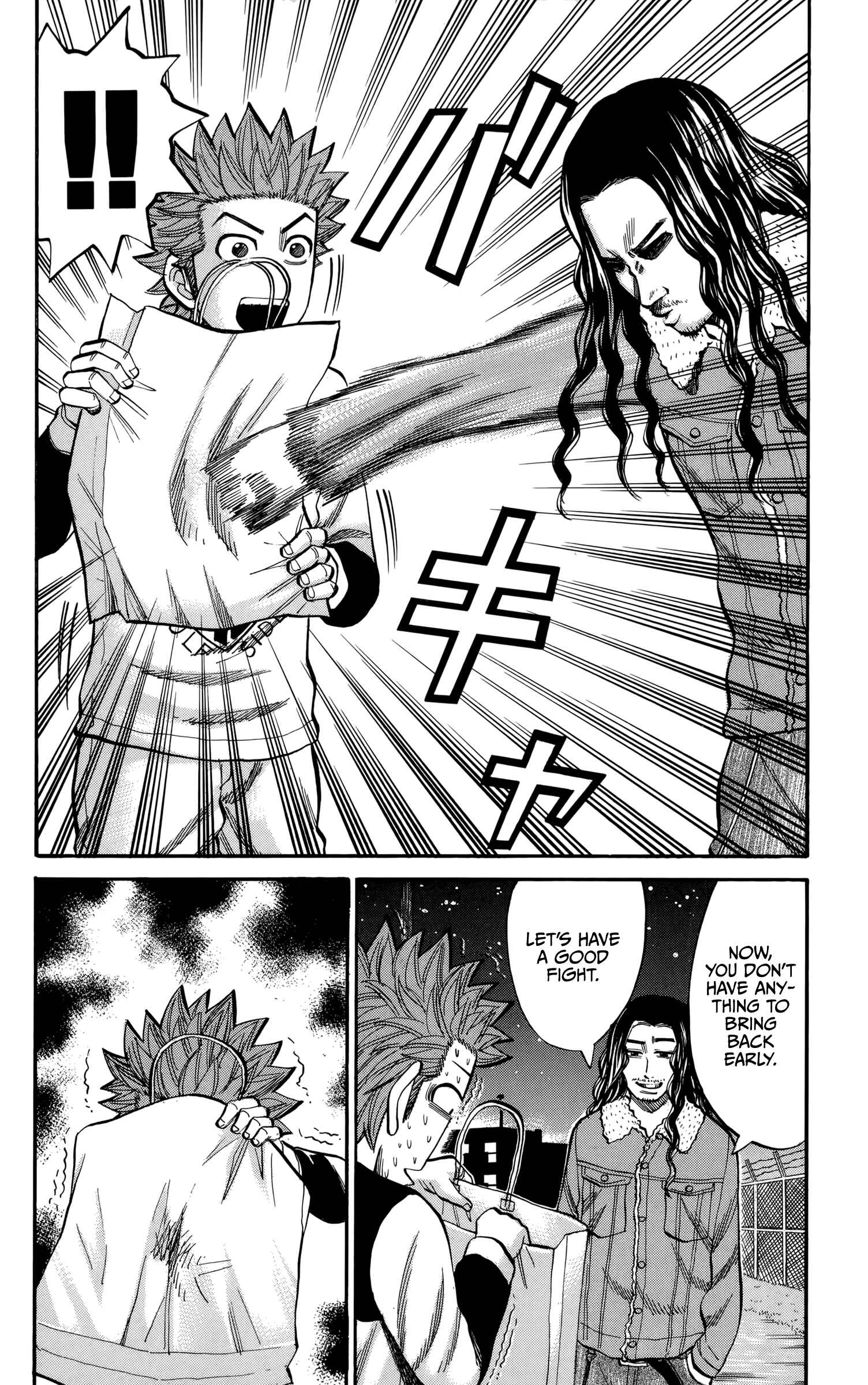 Page 7 Chapter 85 Nanba MG5