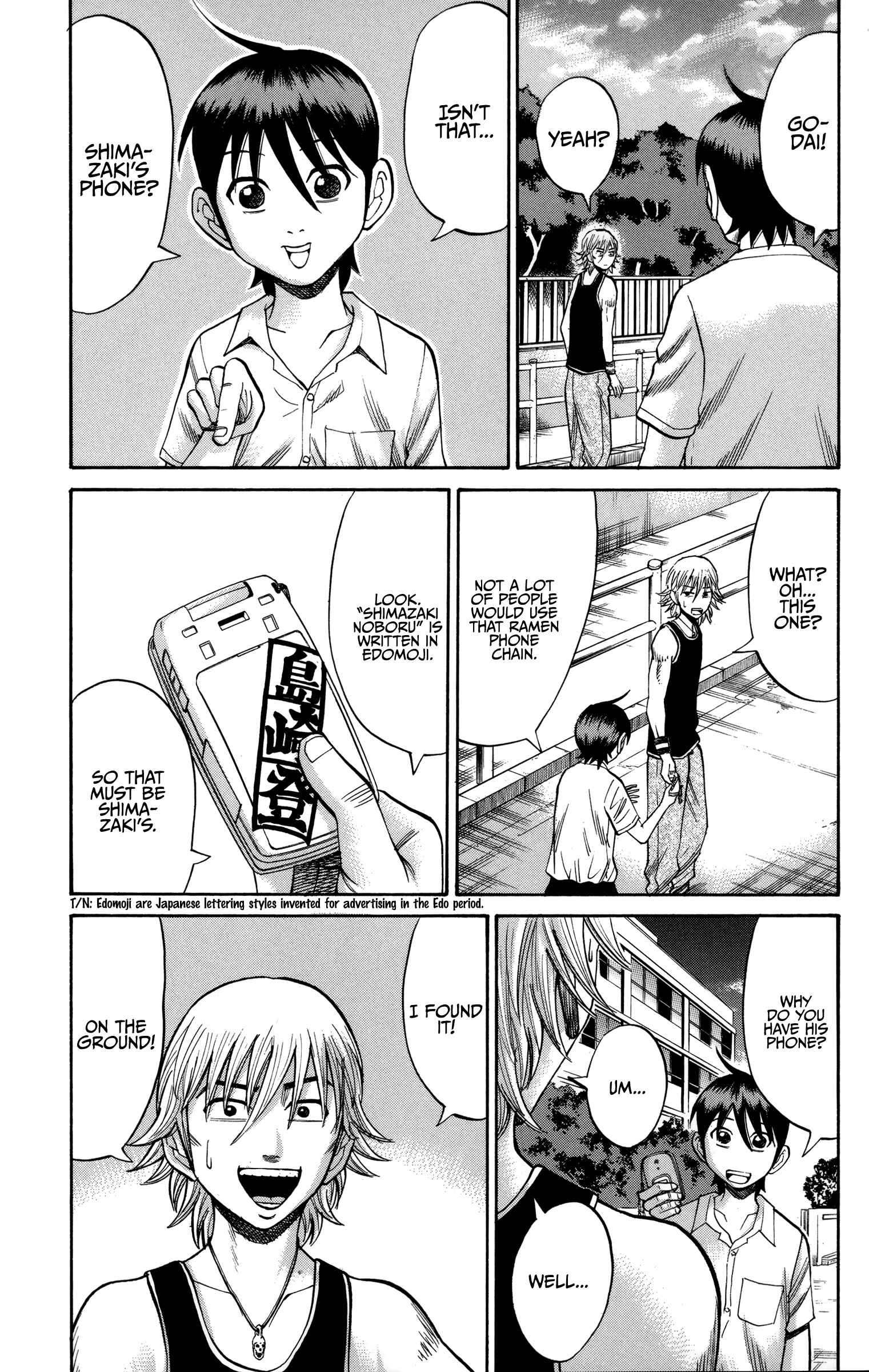 Page 17 Chapter 52 Nanba MG5