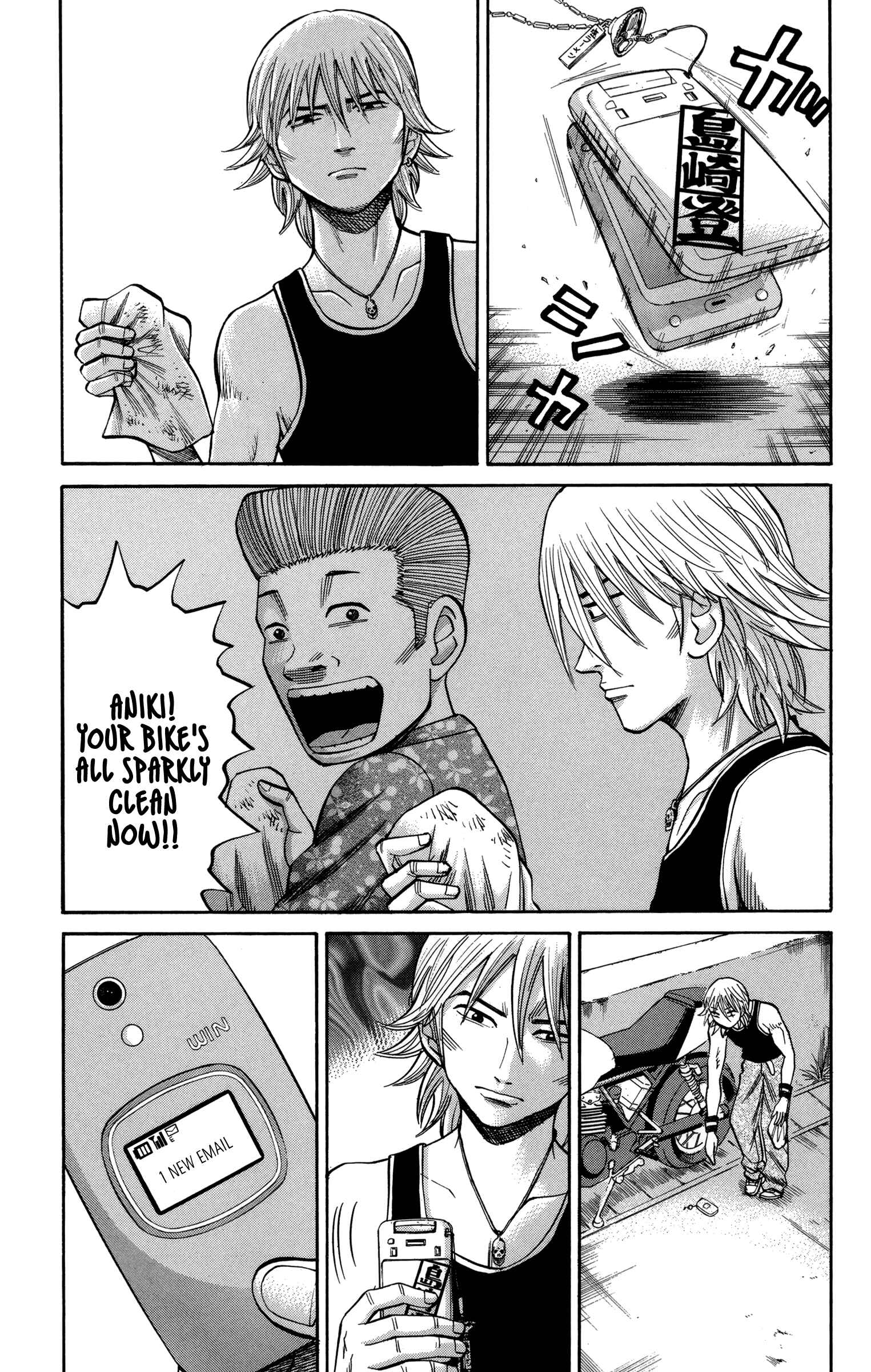 Page 5 Chapter 52 Nanba MG5
