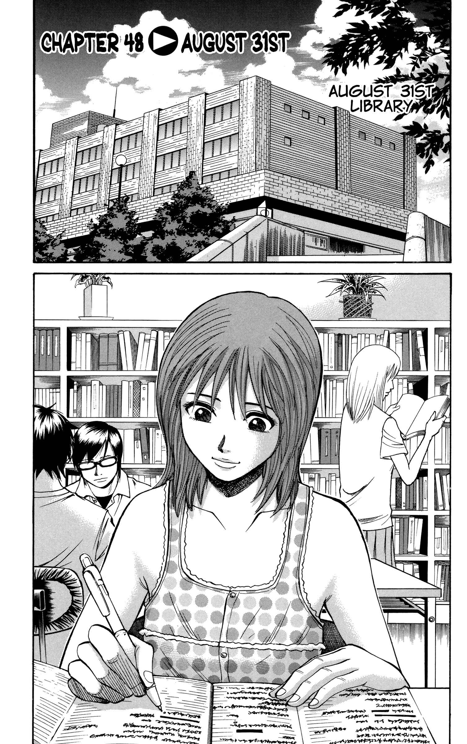 Page 1 Chapter 48 Nanba MG5