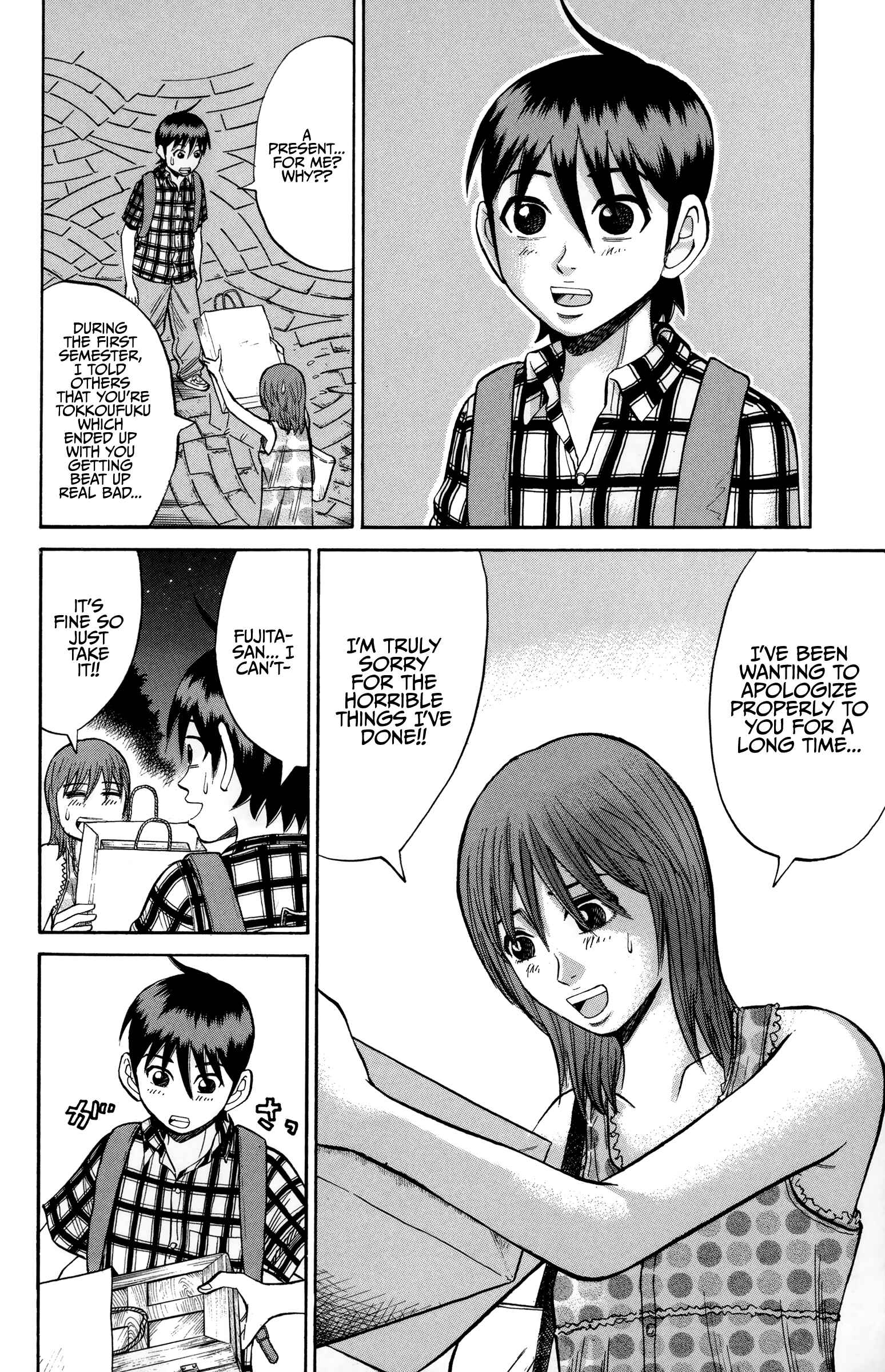 Page 16 Chapter 48 Nanba MG5