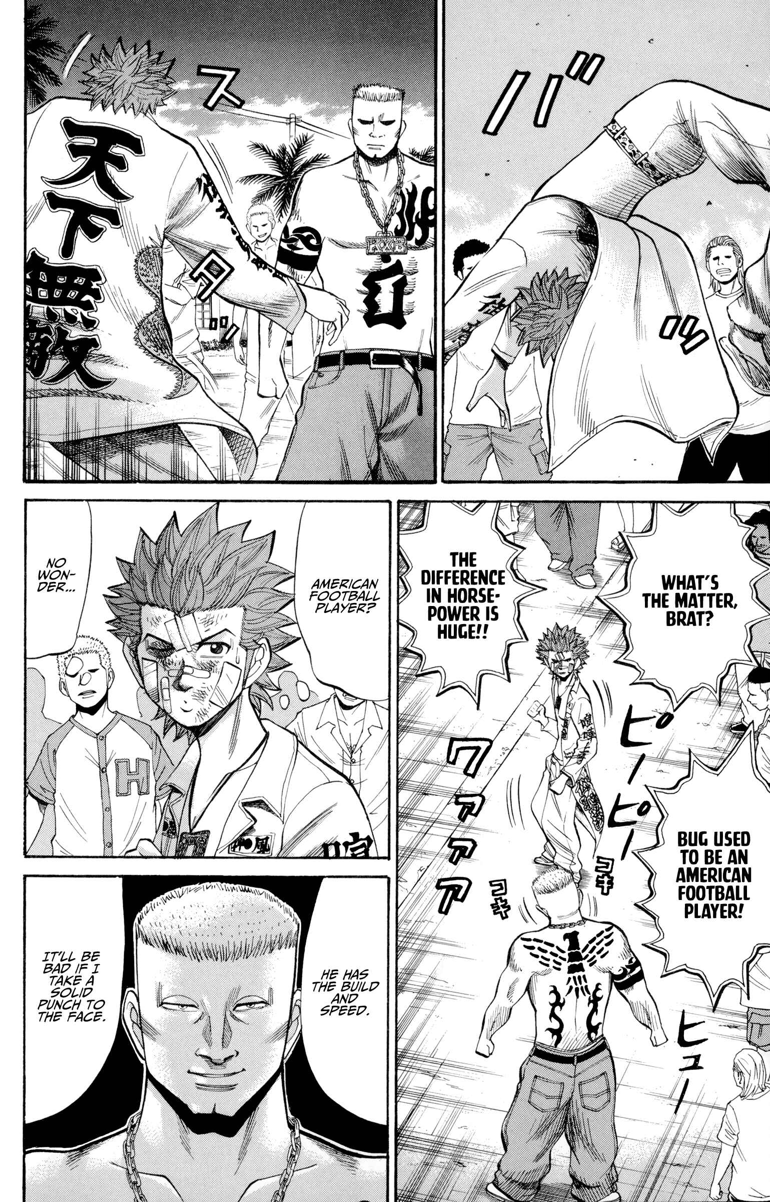 Page 4 Chapter 39 Nanba MG5