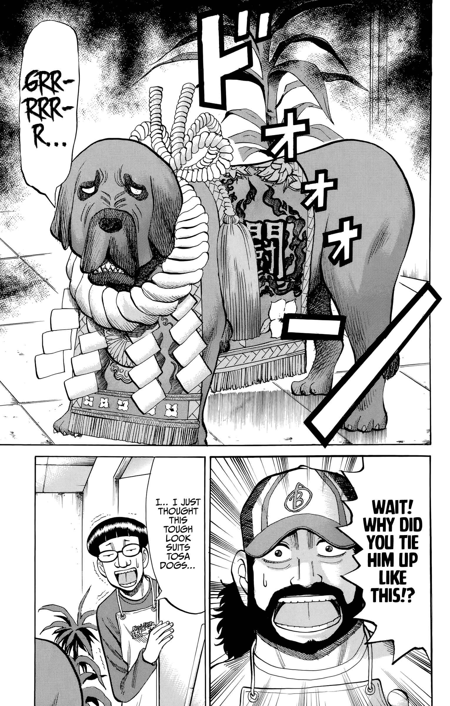 Page 15 Chapter 92 Nanba MG5