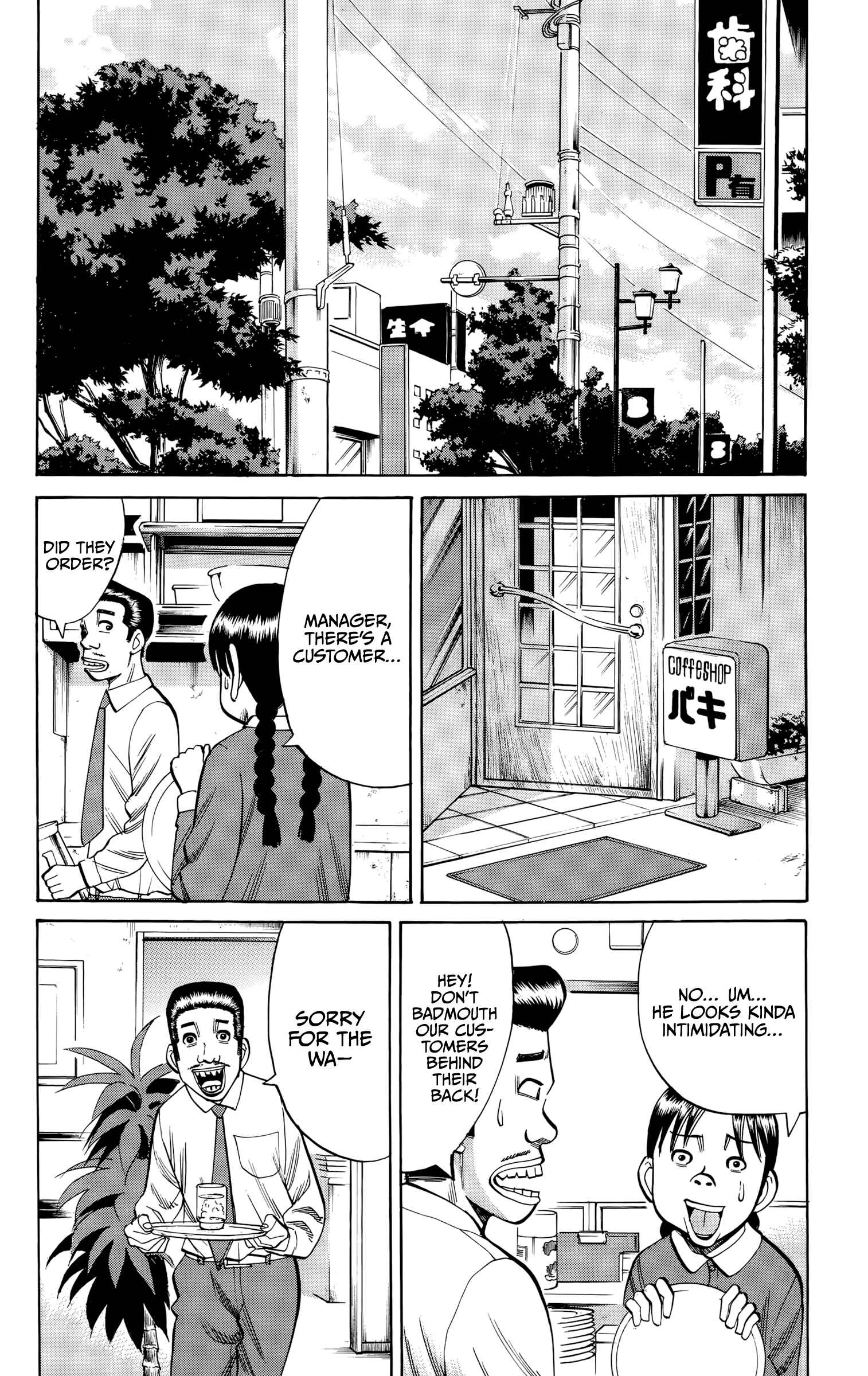 Page 6 Chapter 92 Nanba MG5