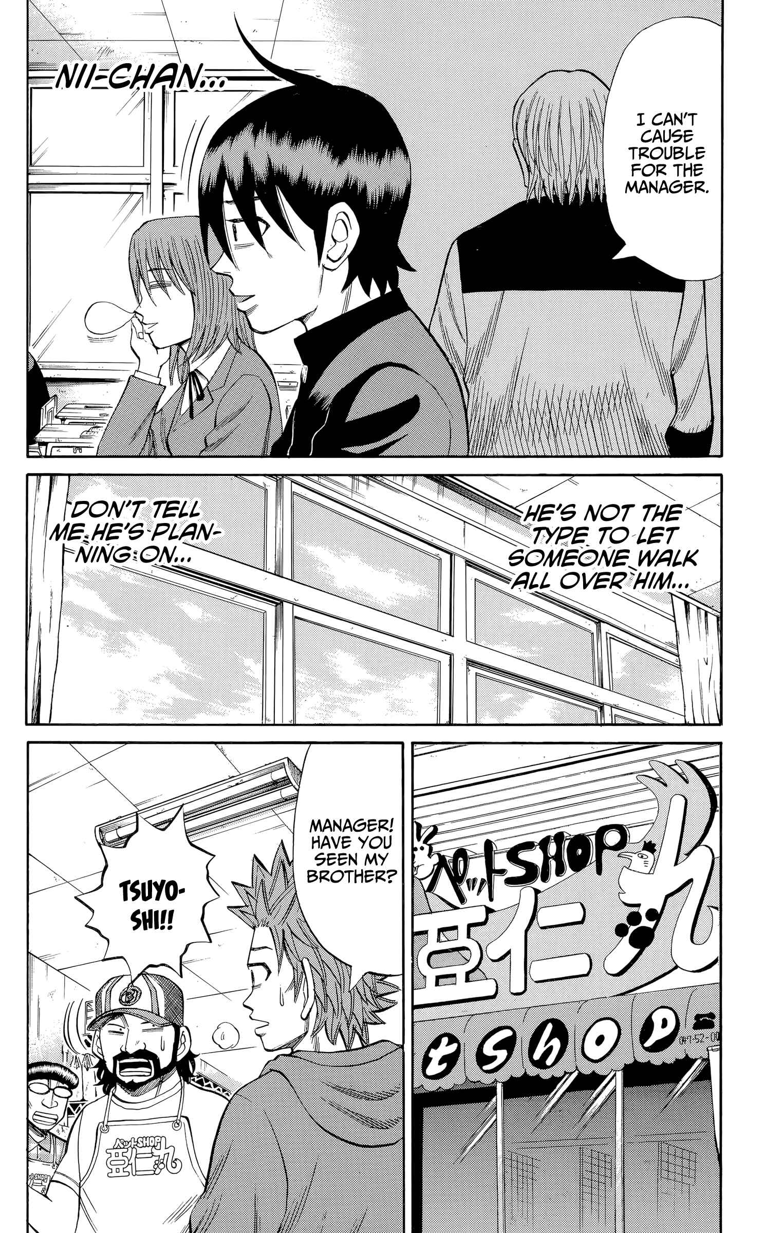 Page 6 Chapter 103 Nanba MG5