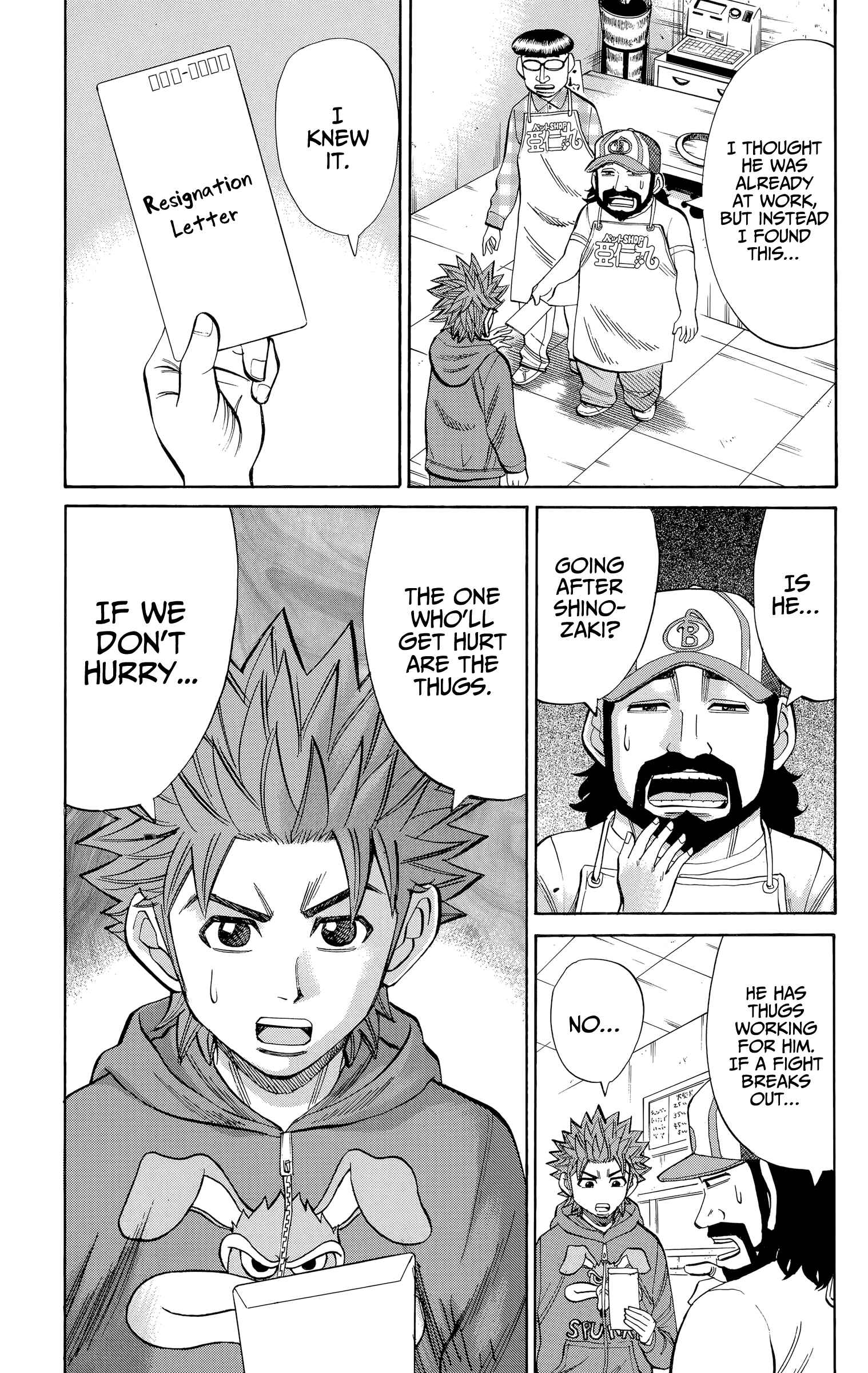 Page 7 Chapter 103 Nanba MG5