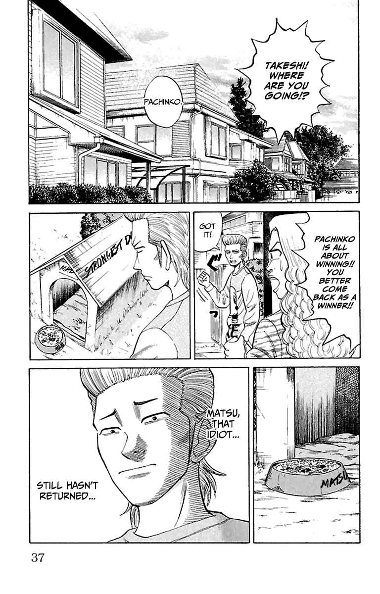 Page 7 Chapter 9 Nanba MG5