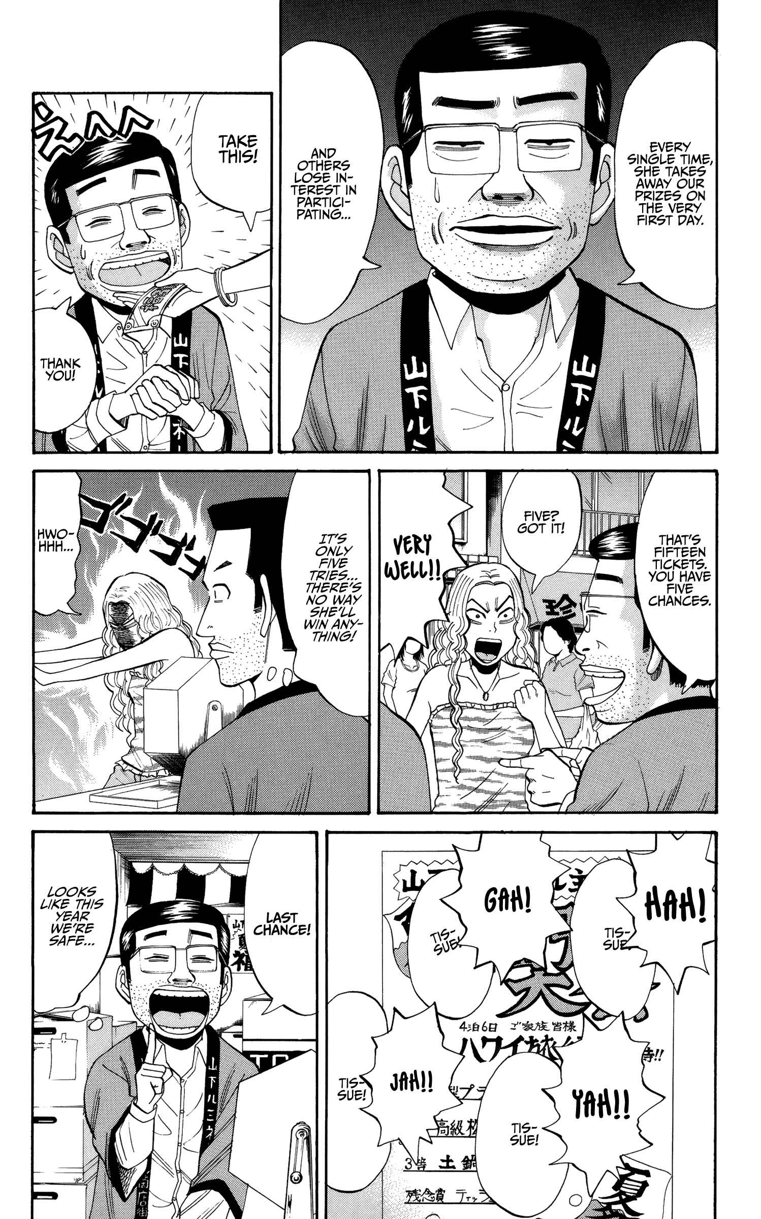 Page 6 Chapter 28 Nanba MG5