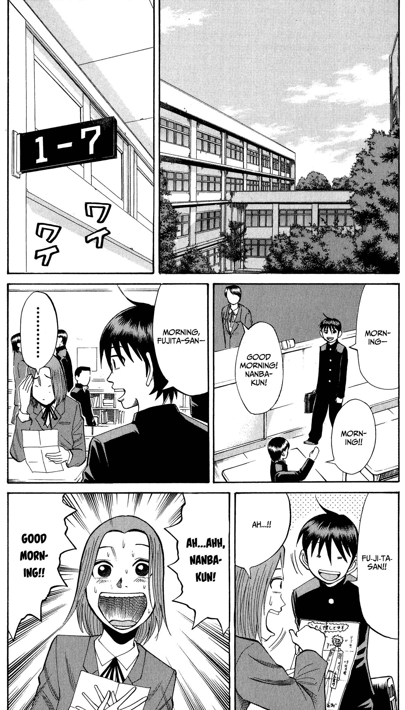Page 15 Chapter 18 Nanba MG5