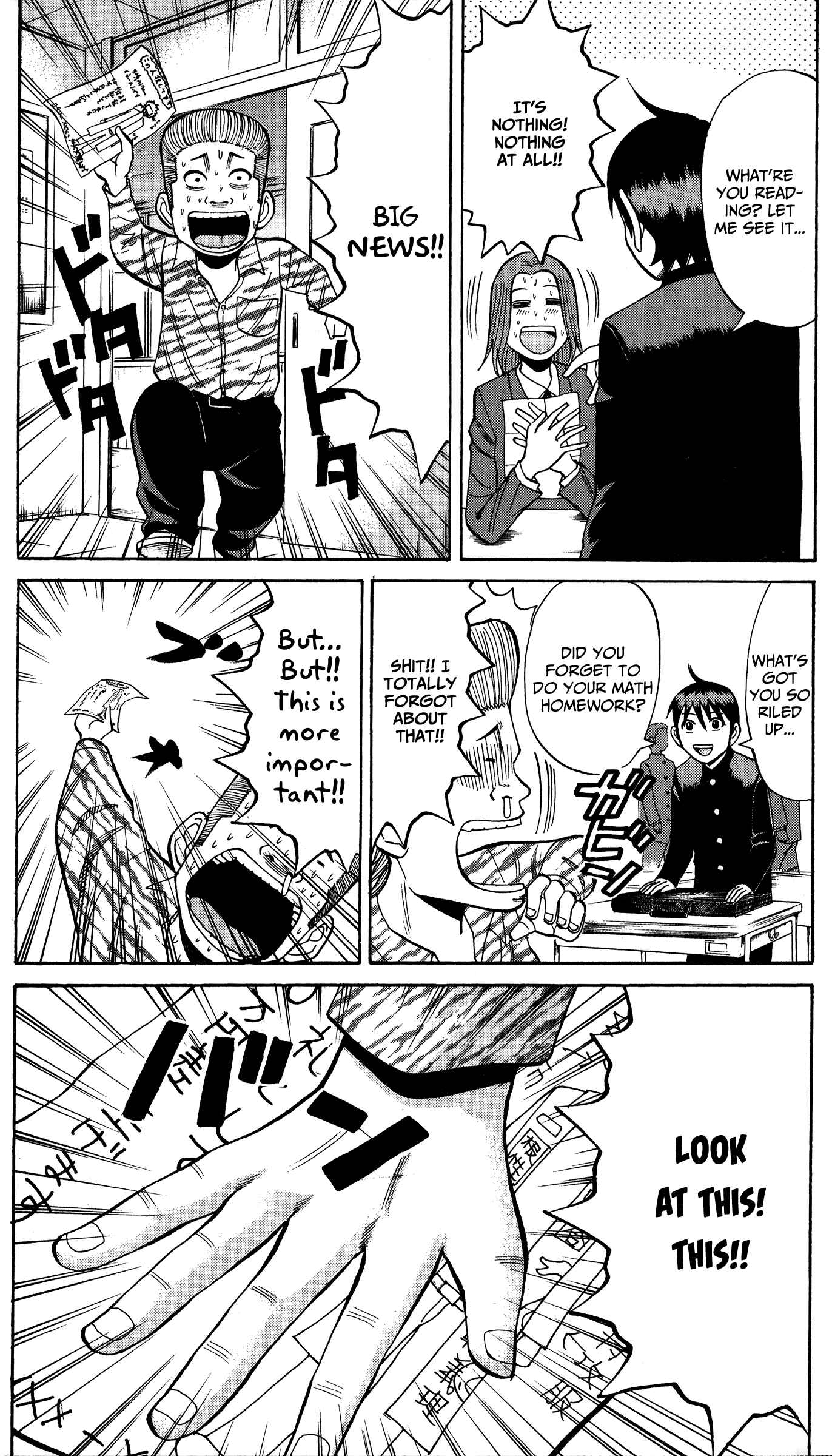Page 16 Chapter 18 Nanba MG5